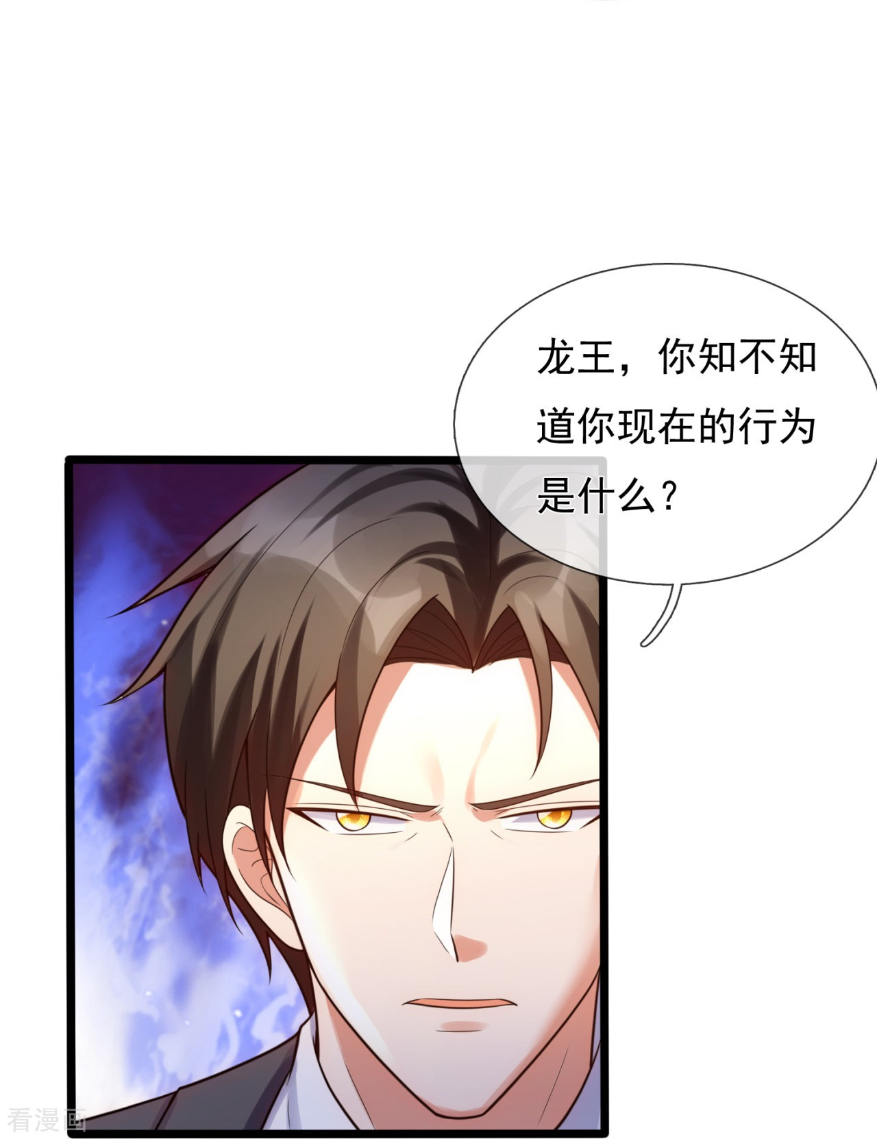 我是无双战神176话