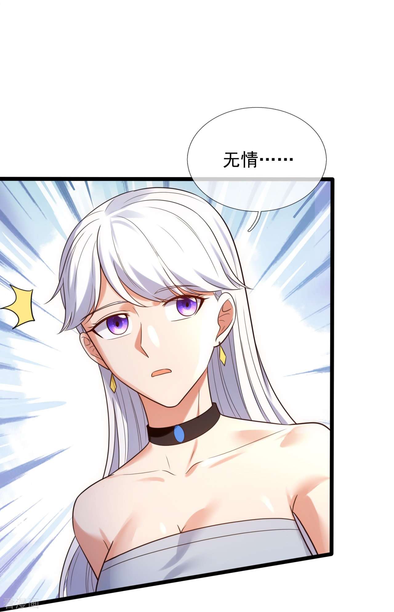 我是无双战神176话