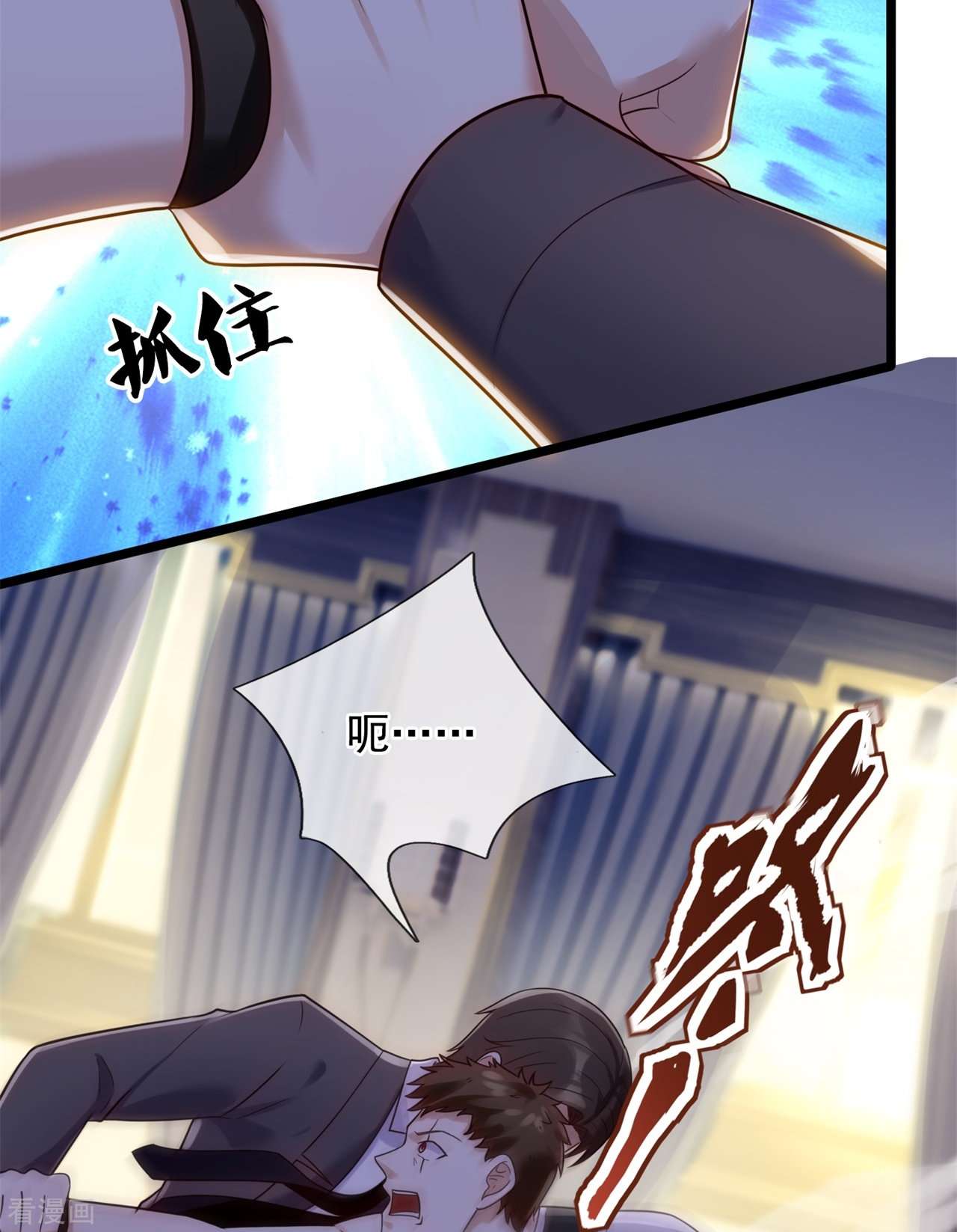 我是无双战神176话