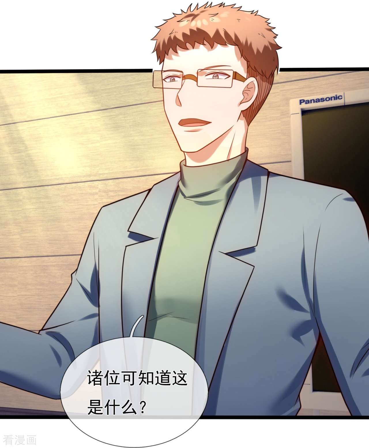 我是无双战神177话