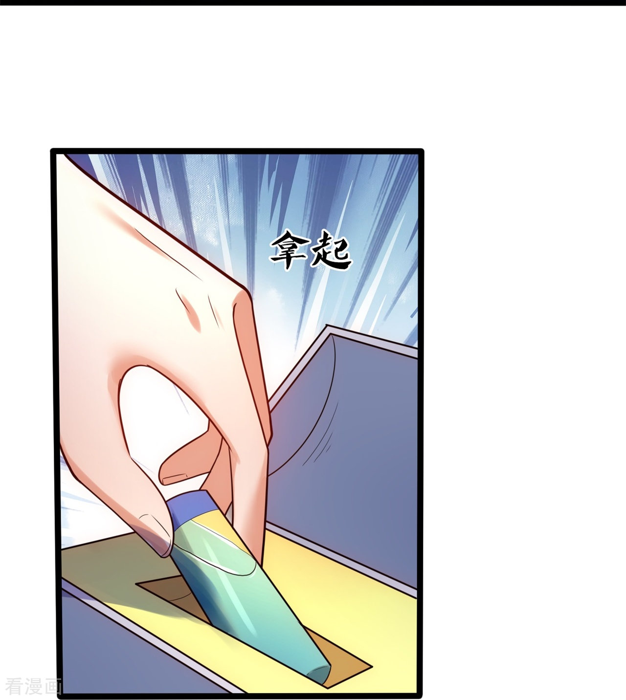 我是无双战神177话