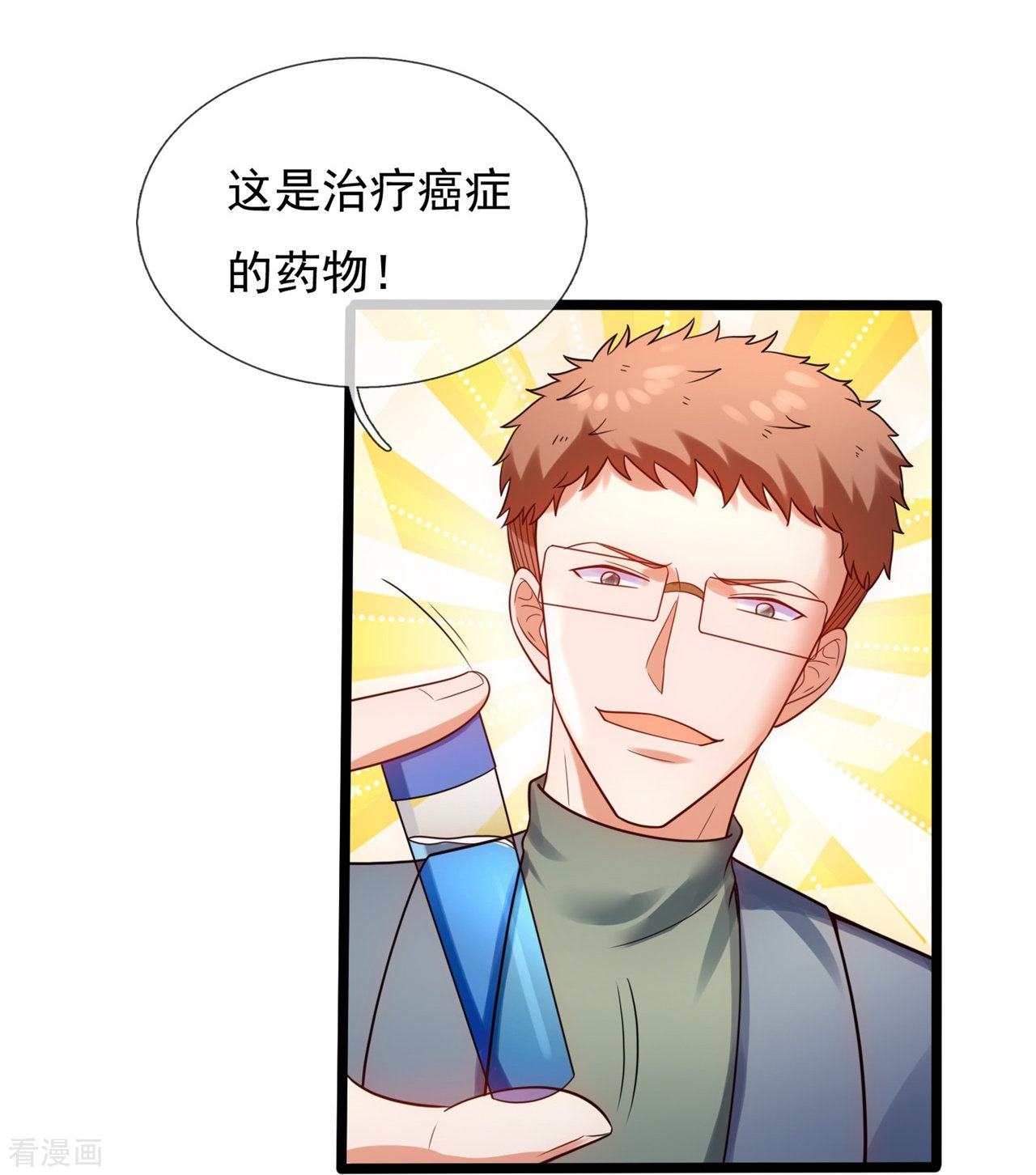 我是无双战神177话