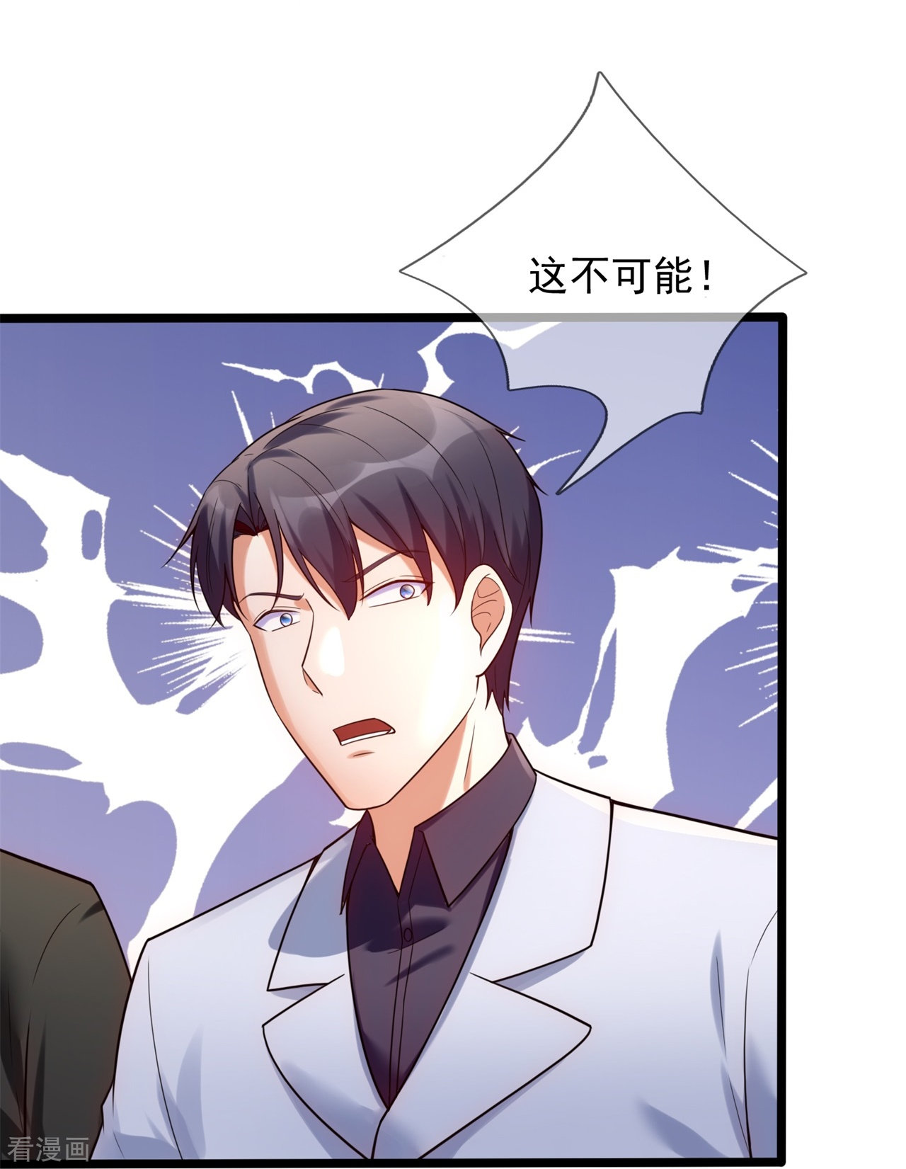 我是无双战神177话