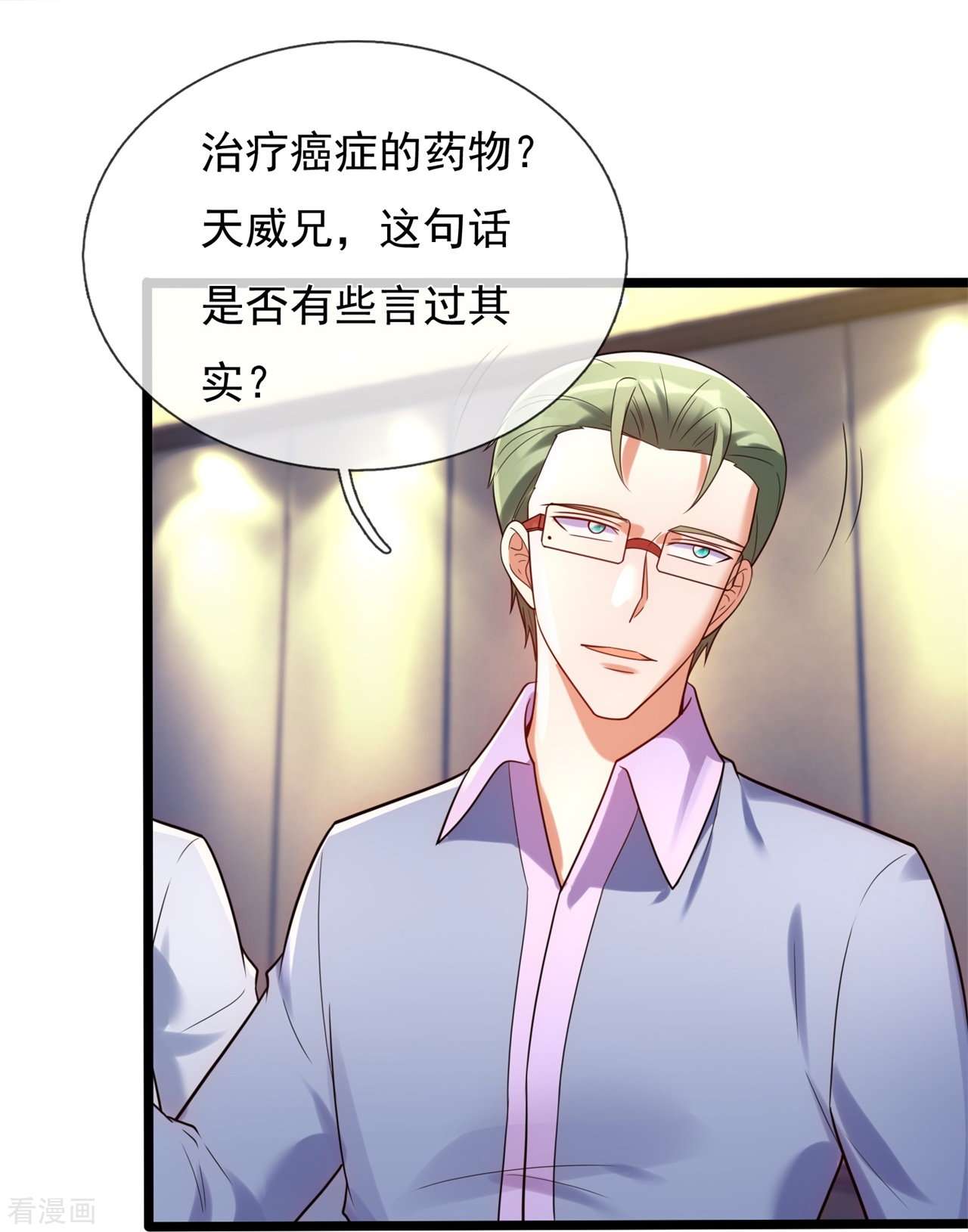 我是无双战神177话