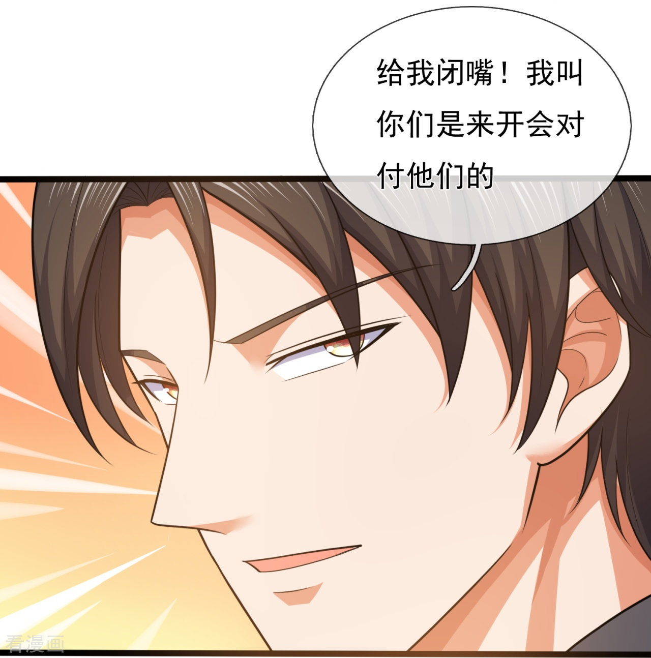 我是无双战神177话