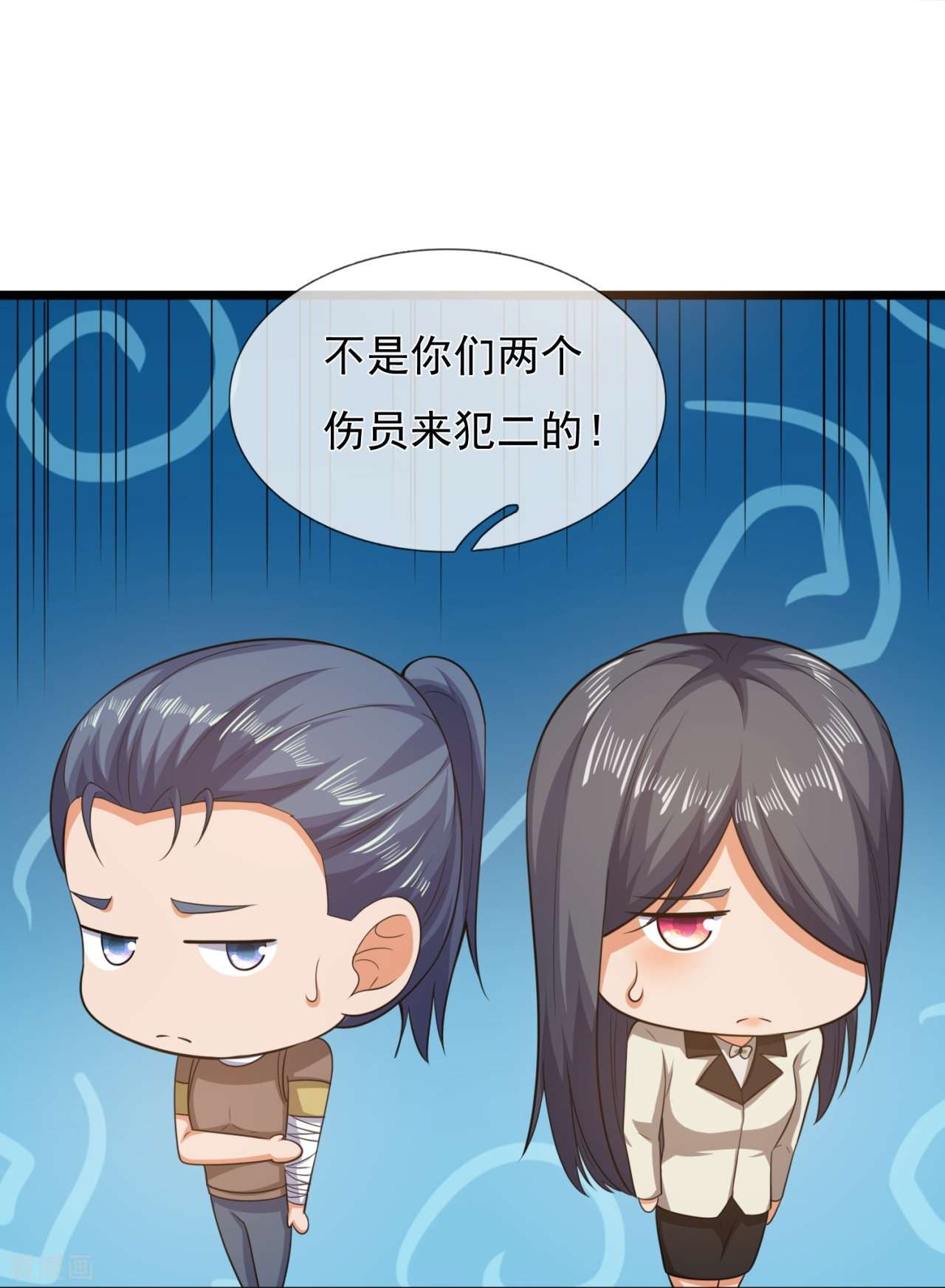 我是无双战神177话