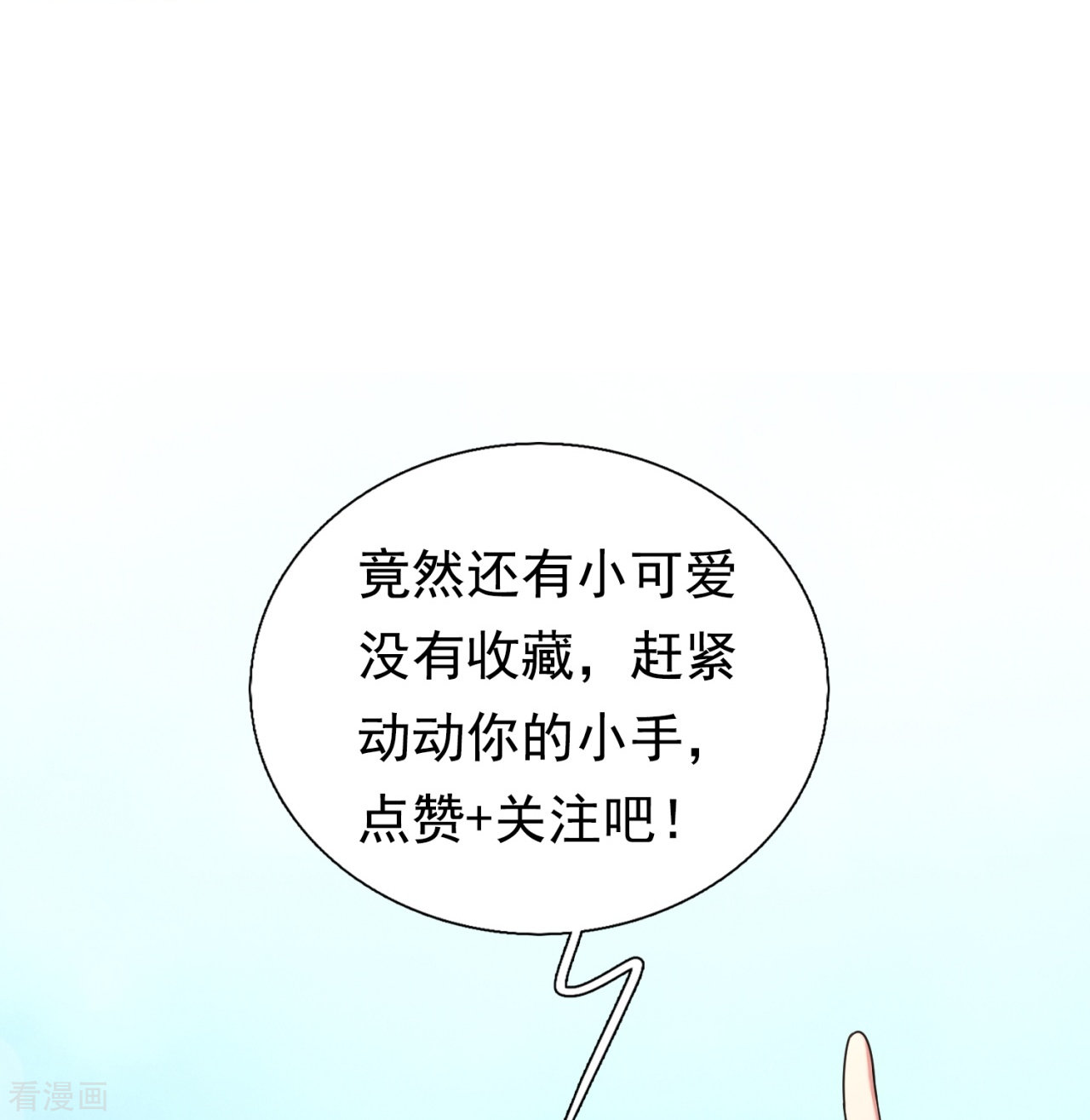 我是无双战神177话