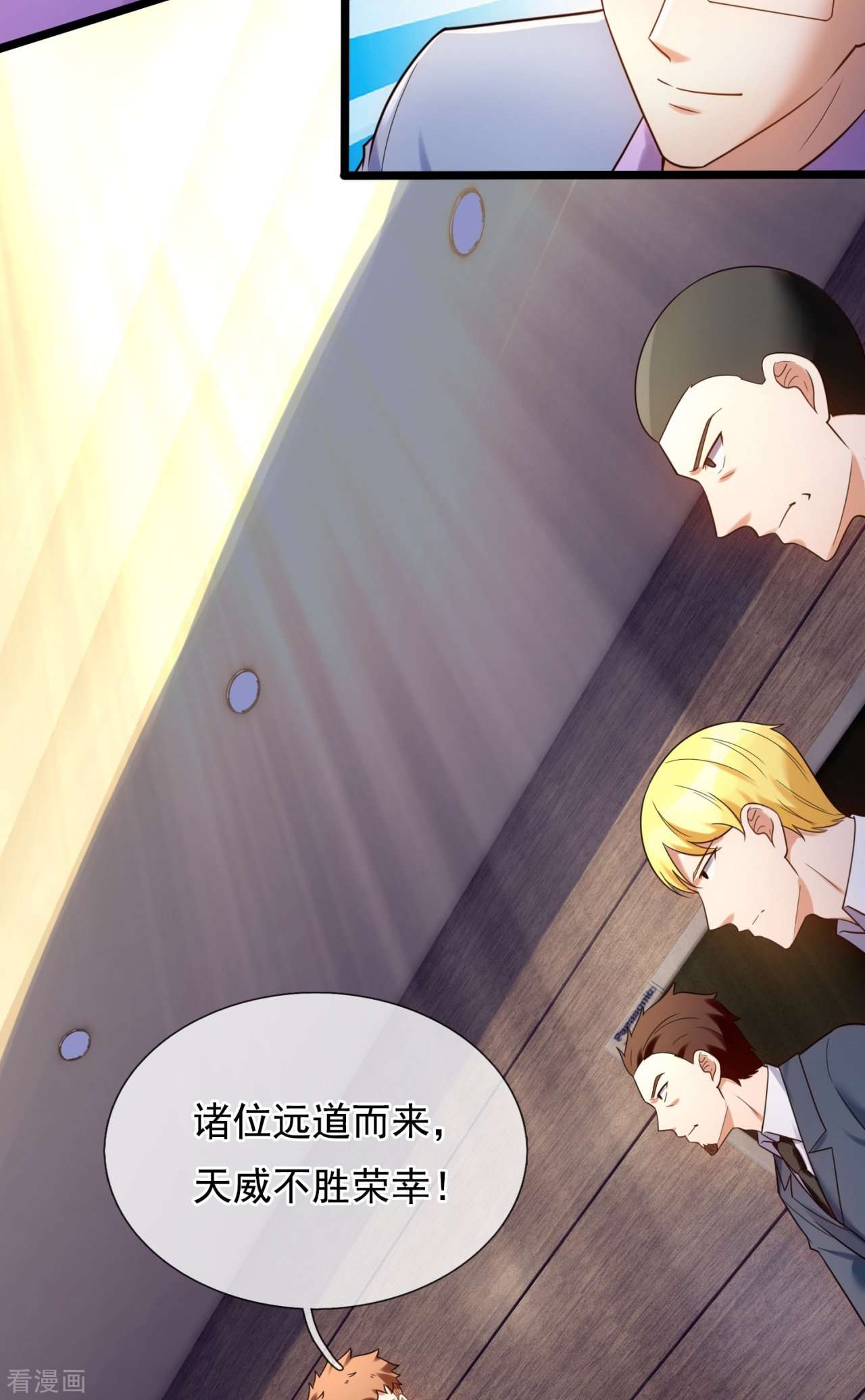 我是无双战神177话