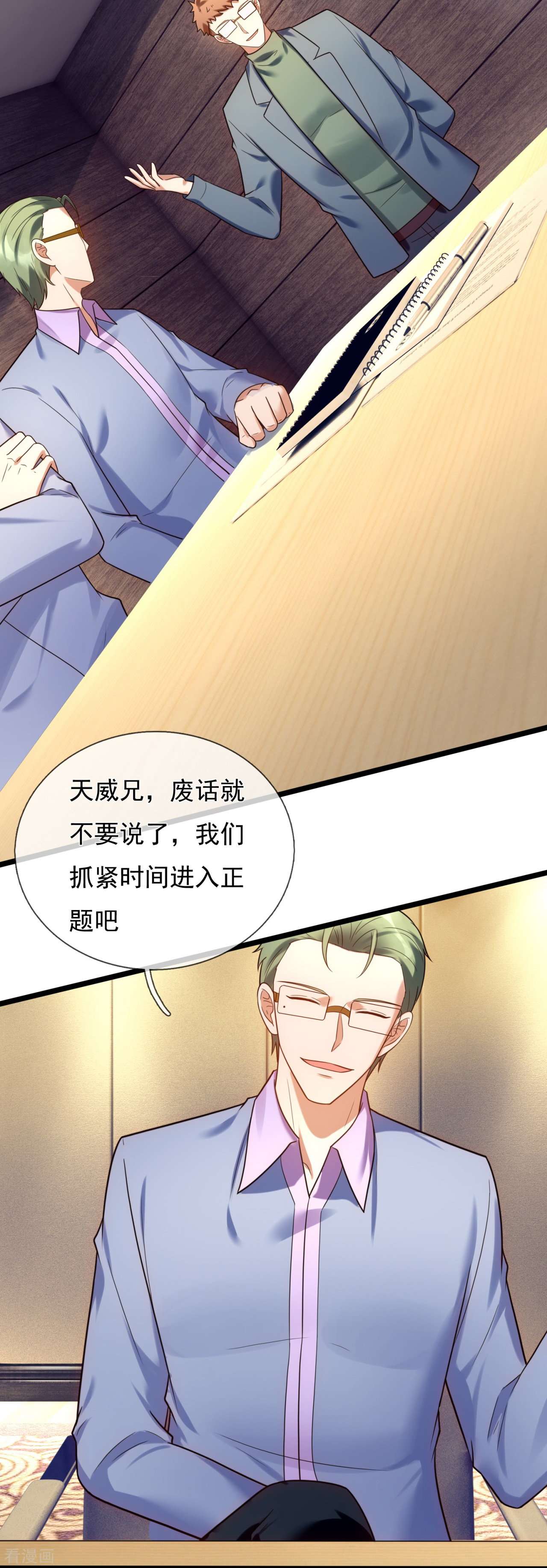 我是无双战神177话