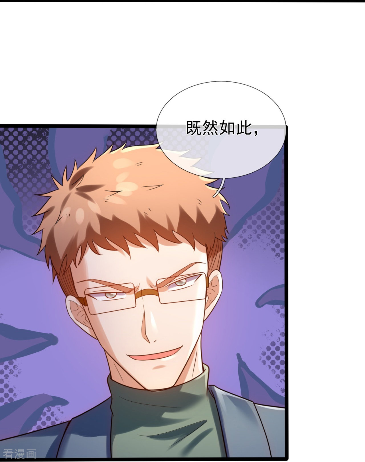 我是无双战神177话