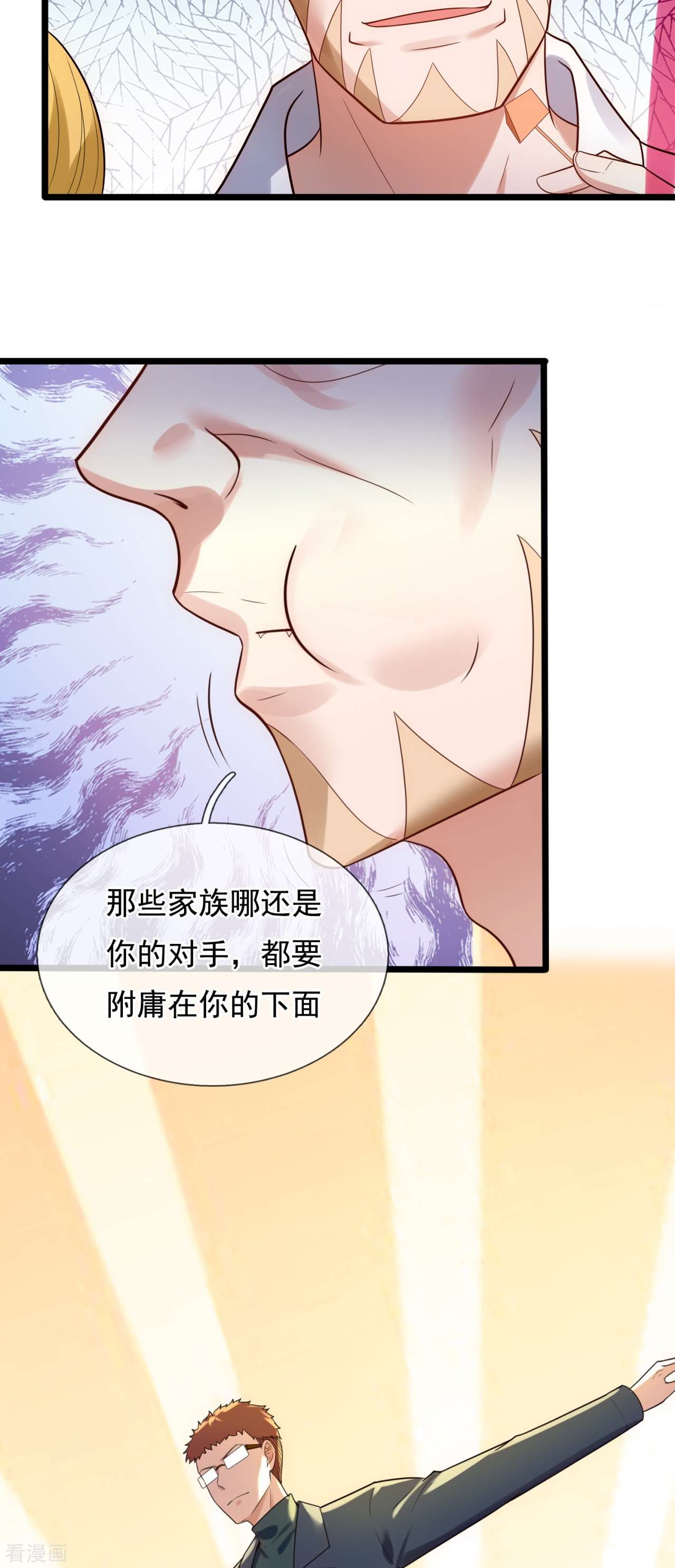 我是无双战神178话