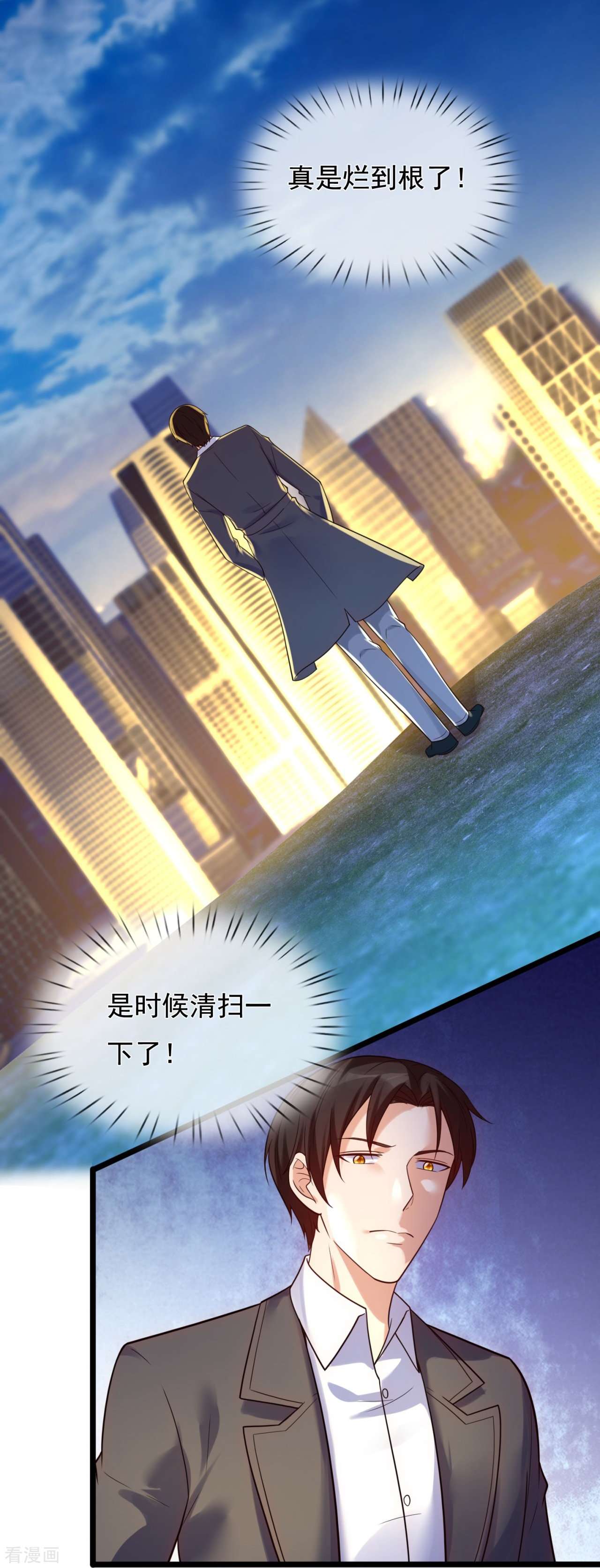 我是无双战神178话