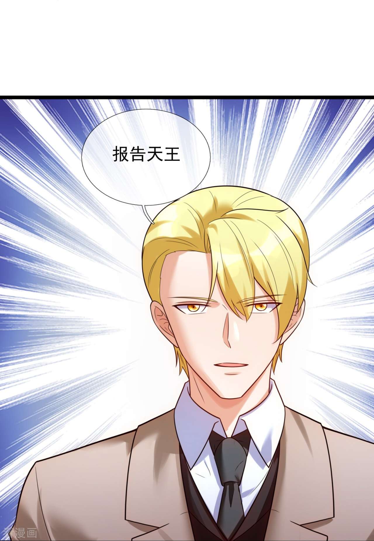 我是无双战神178话