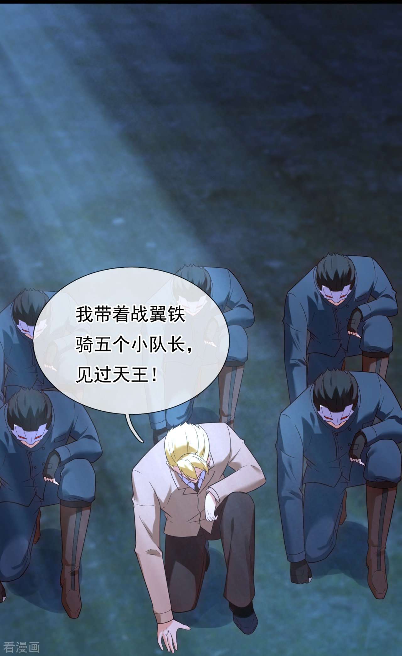 我是无双战神178话