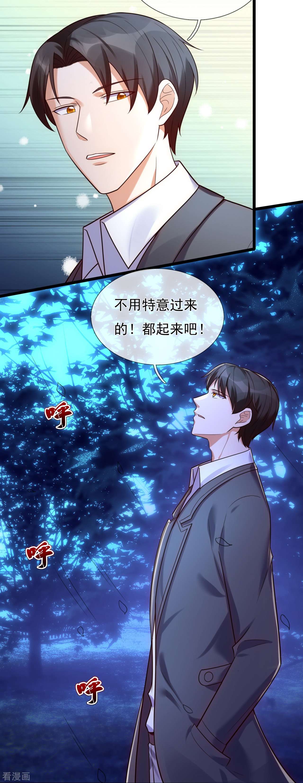 我是无双战神178话