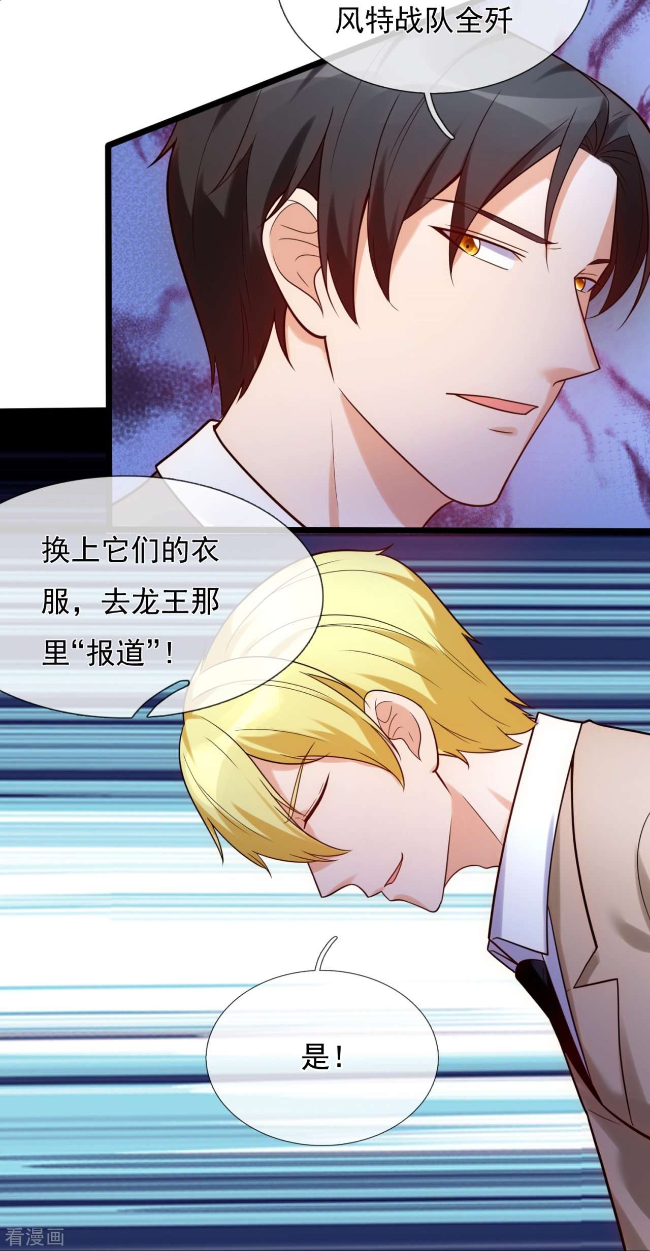 我是无双战神178话