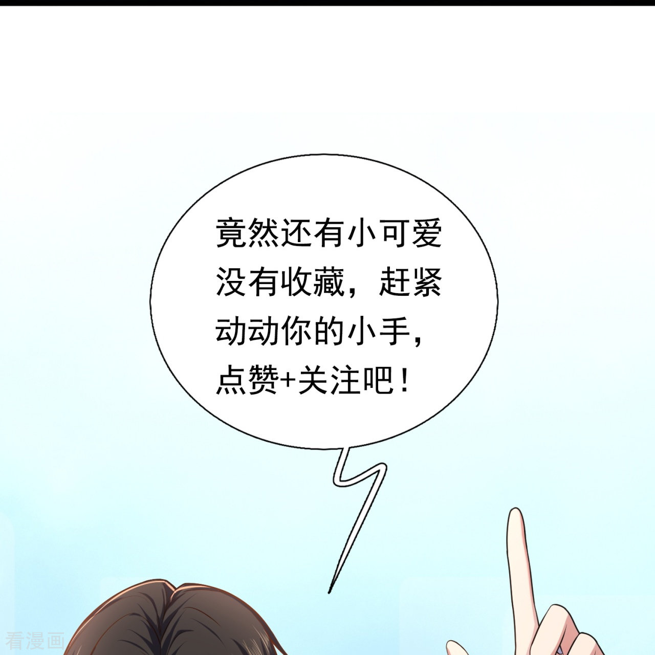 我是无双战神178话