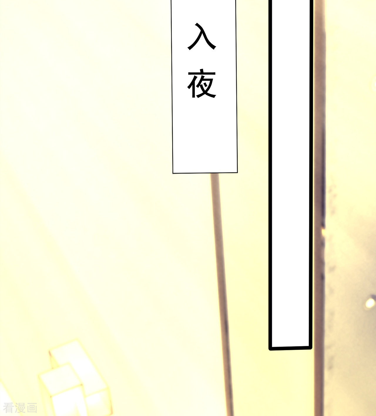 我是无双战神178话