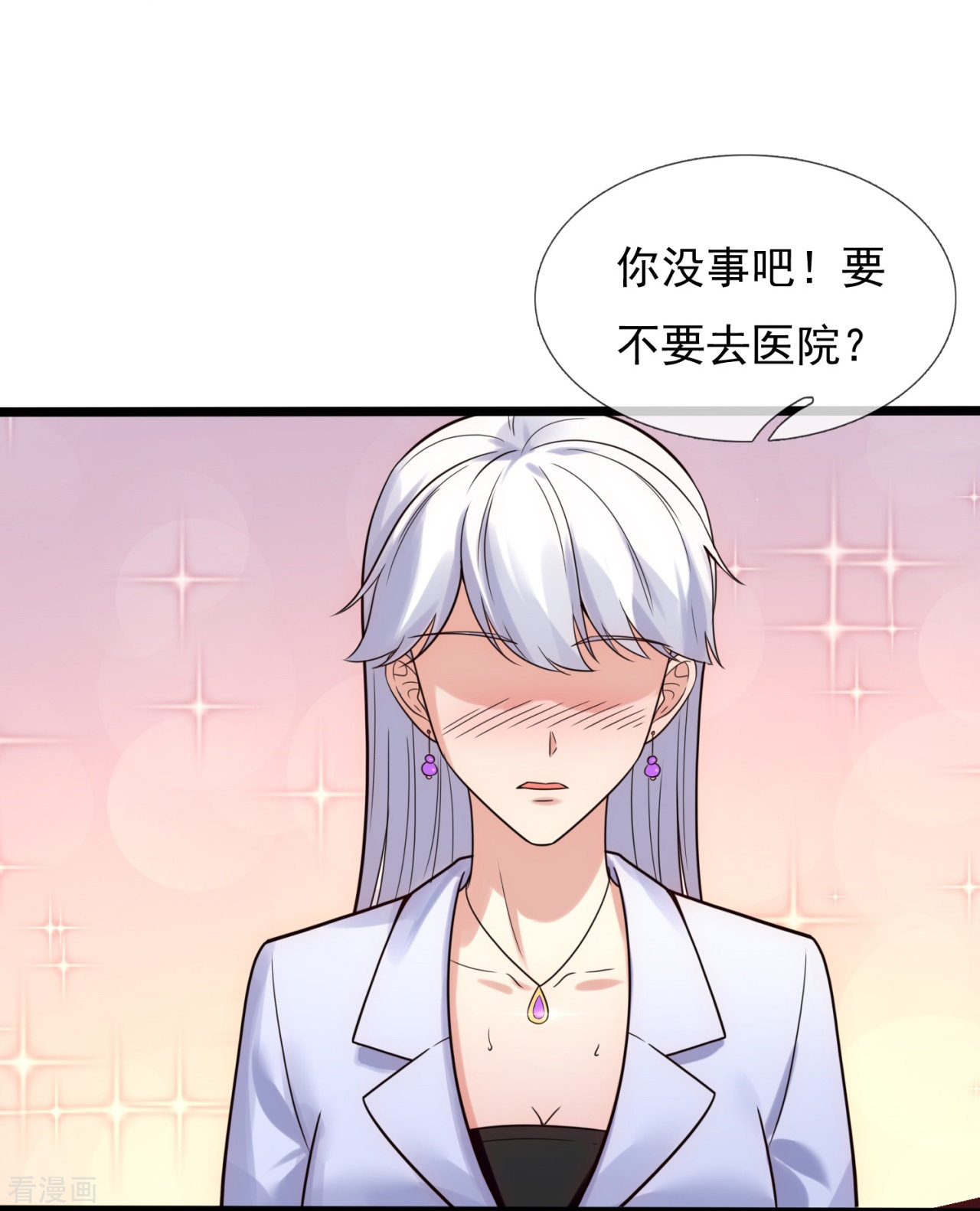 我是无双战神179话