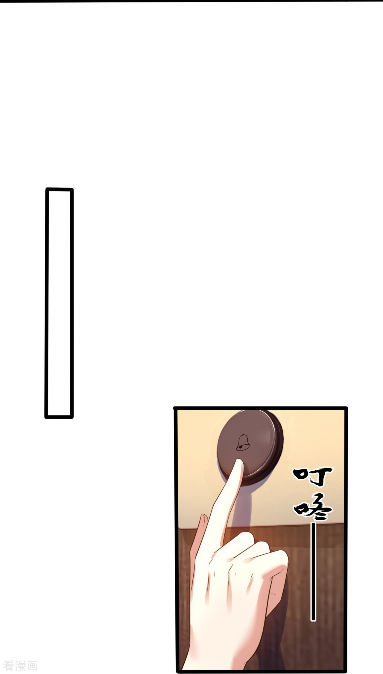 我是无双战神179话