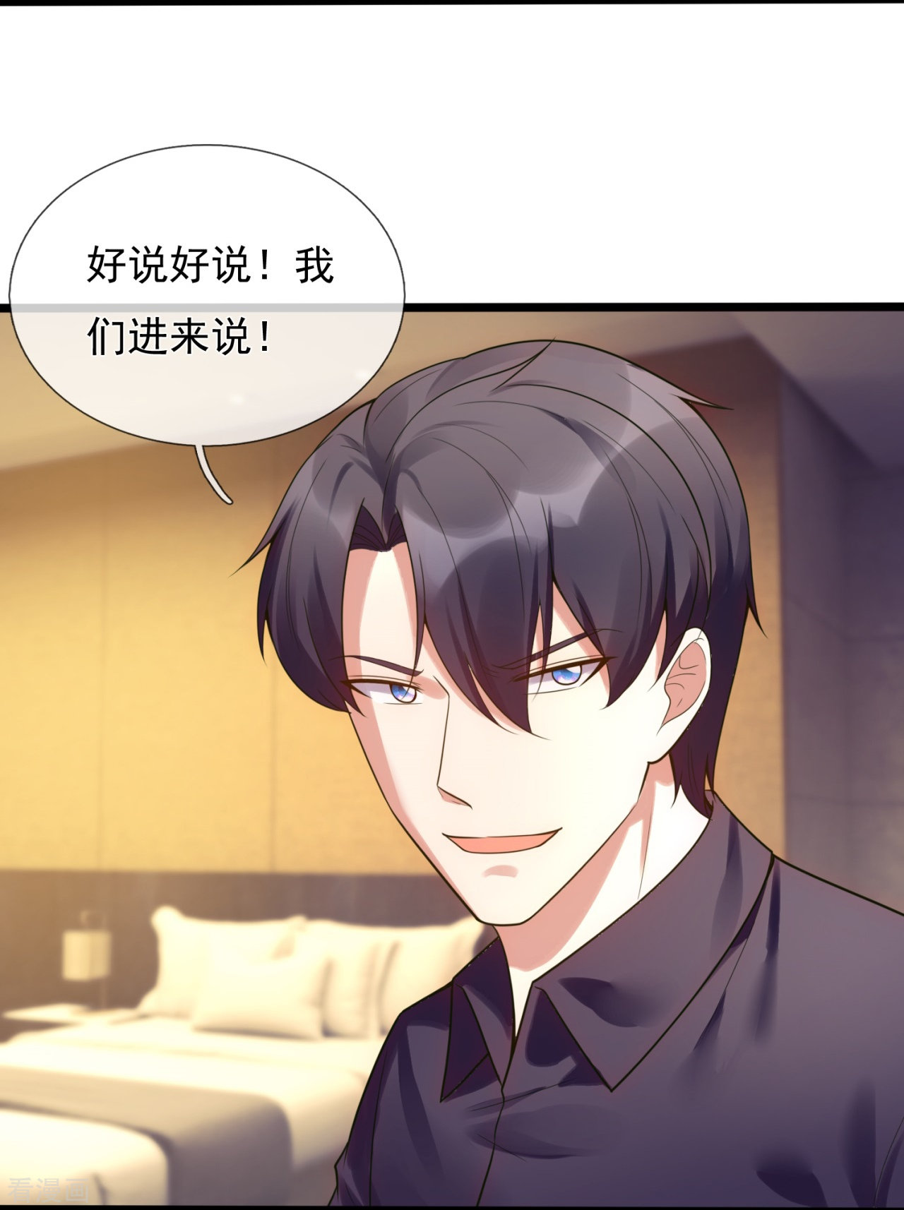 我是无双战神179话