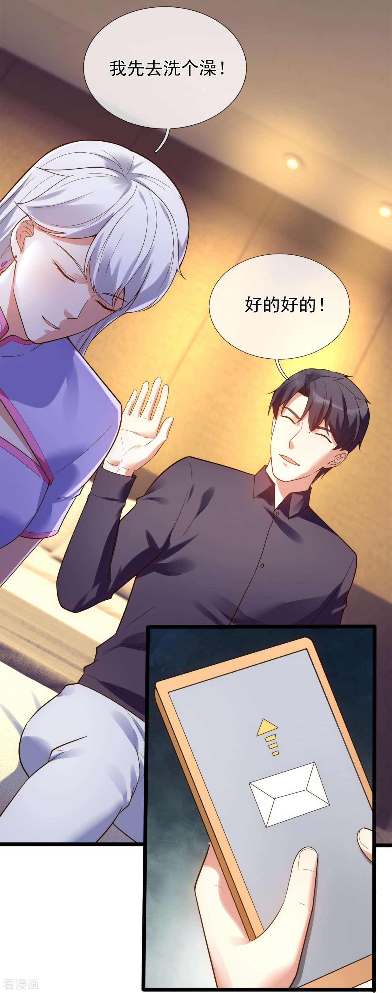 我是无双战神179话