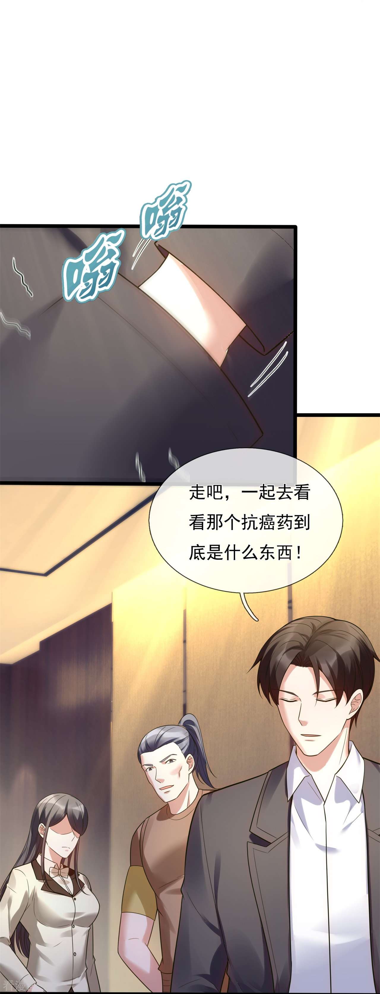 我是无双战神179话