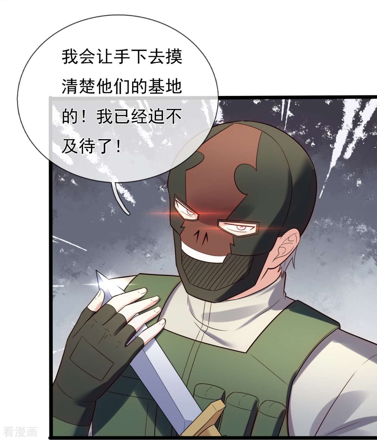 我是无双战神179话