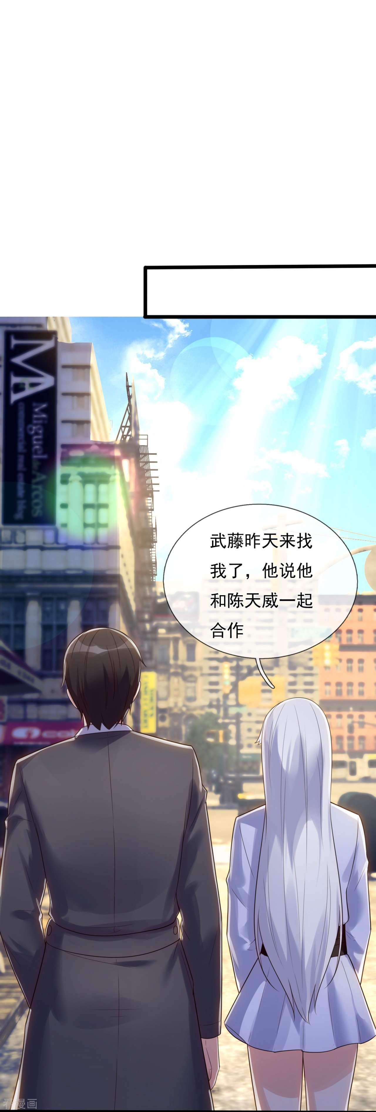 我是无双战神179话