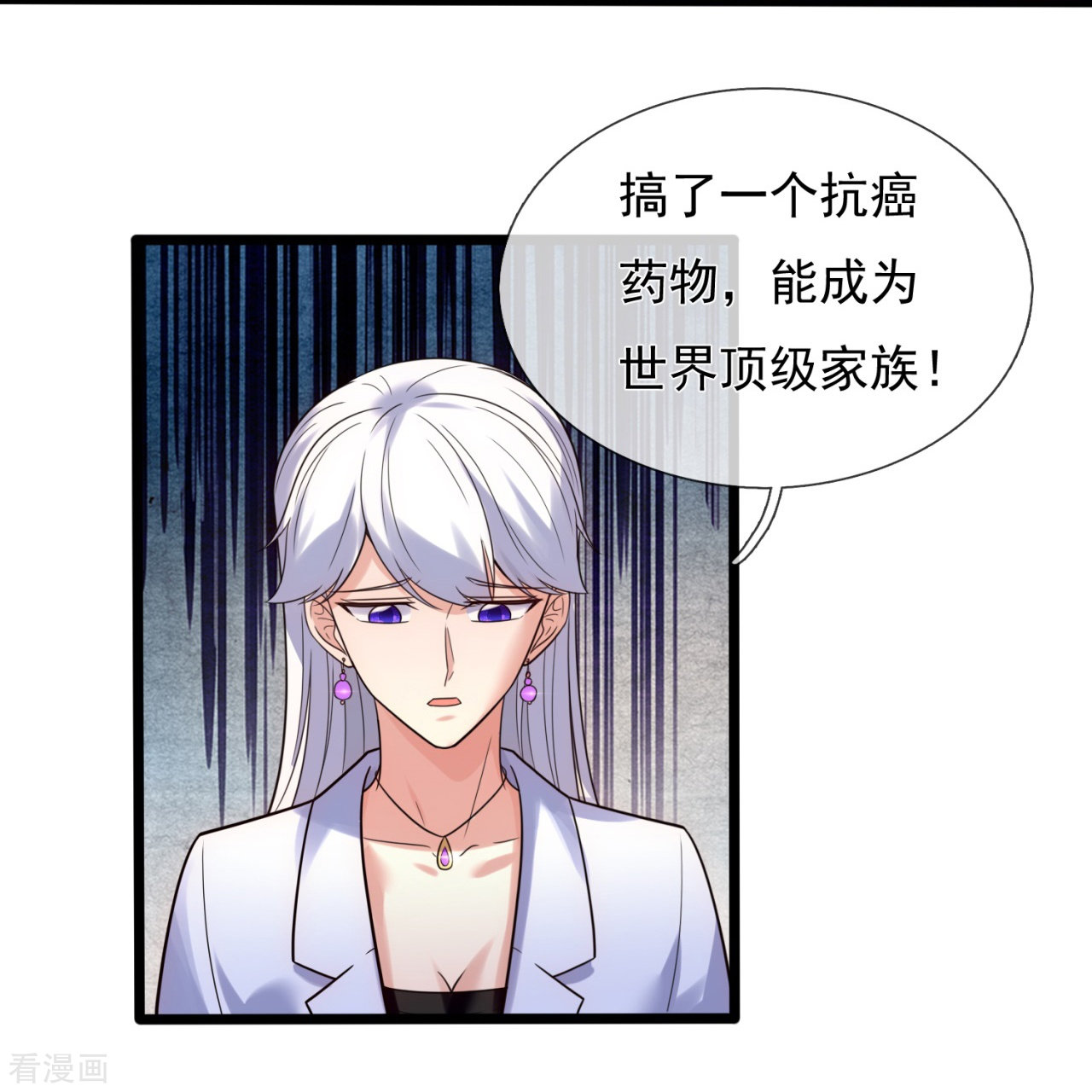 我是无双战神179话