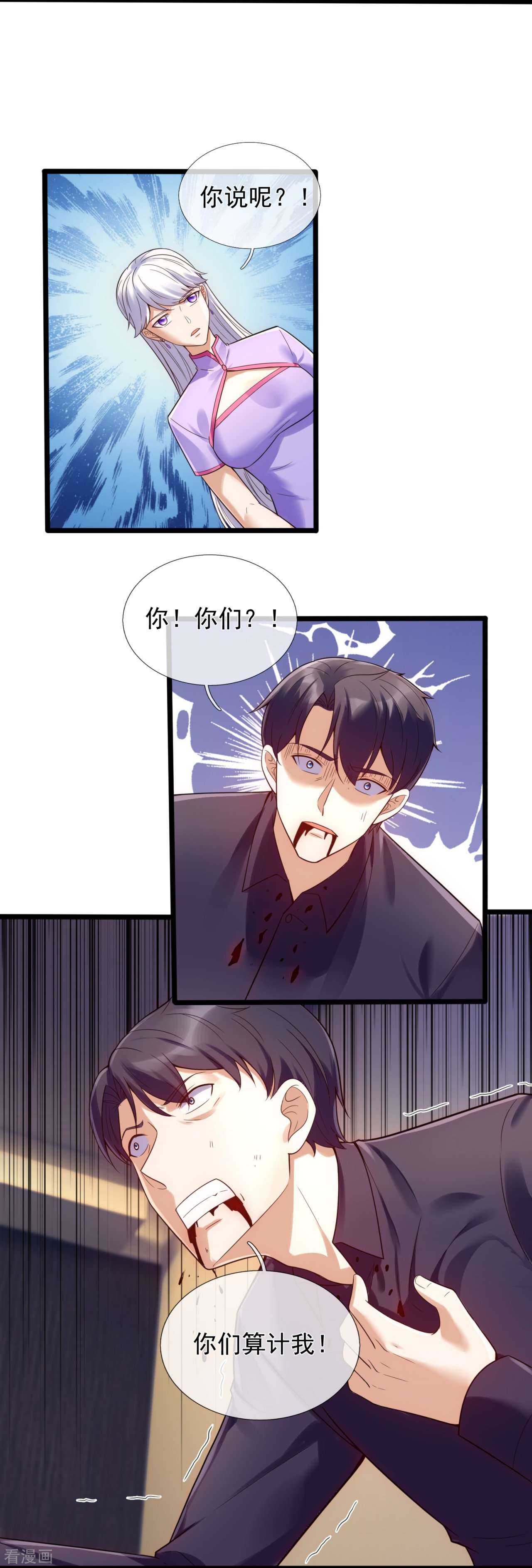 我是无双战神180话