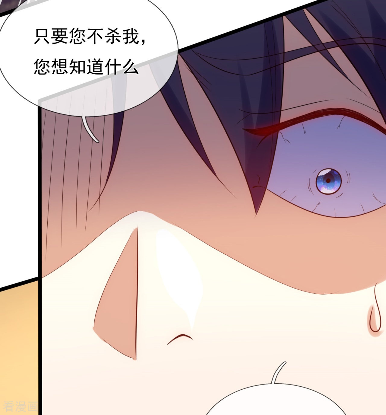 我是无双战神180话