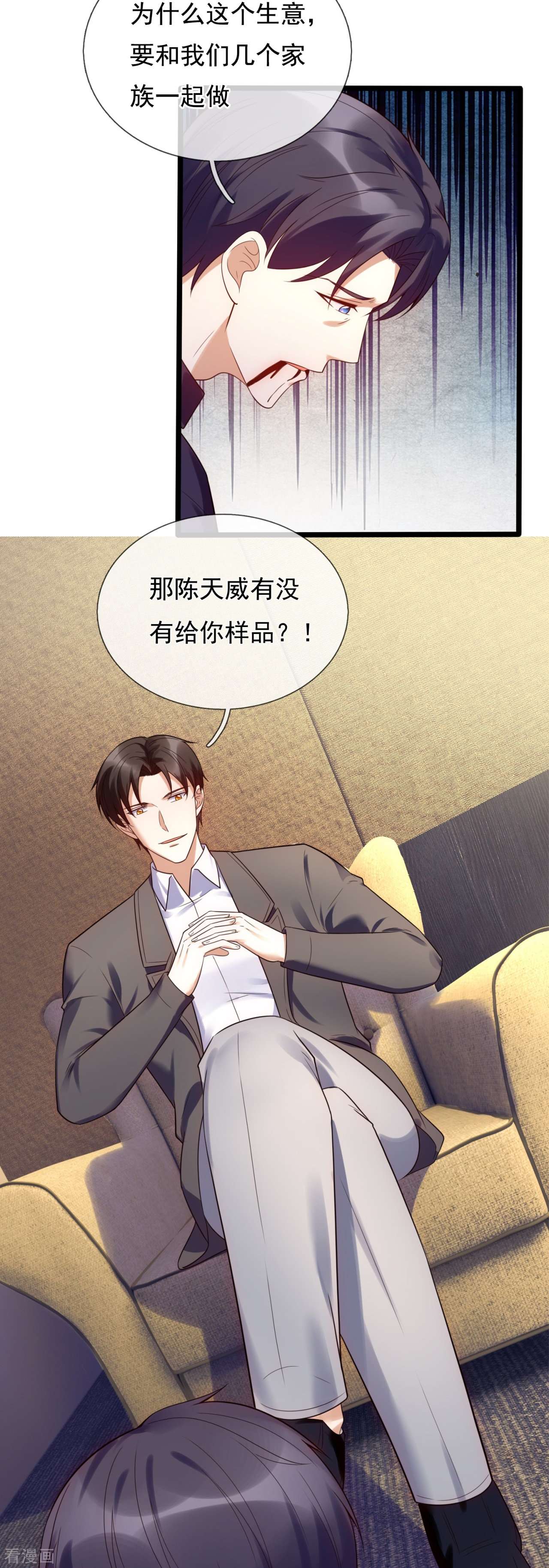 我是无双战神180话
