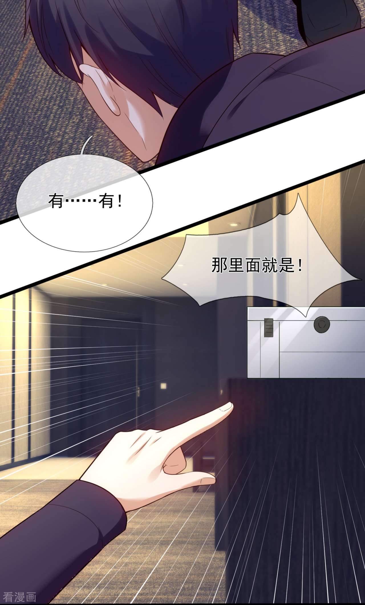 我是无双战神180话