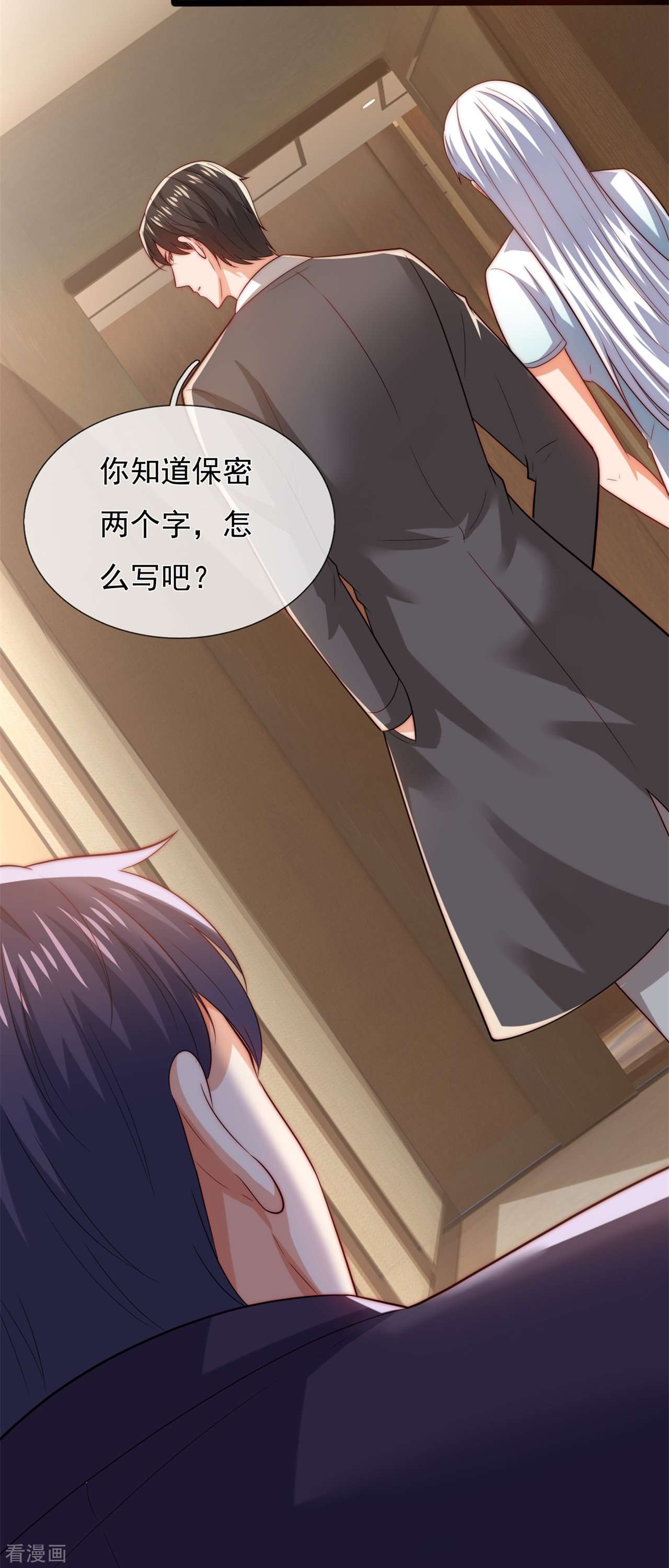 我是无双战神180话