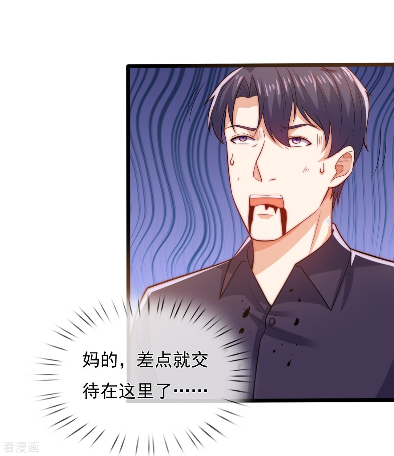 我是无双战神180话
