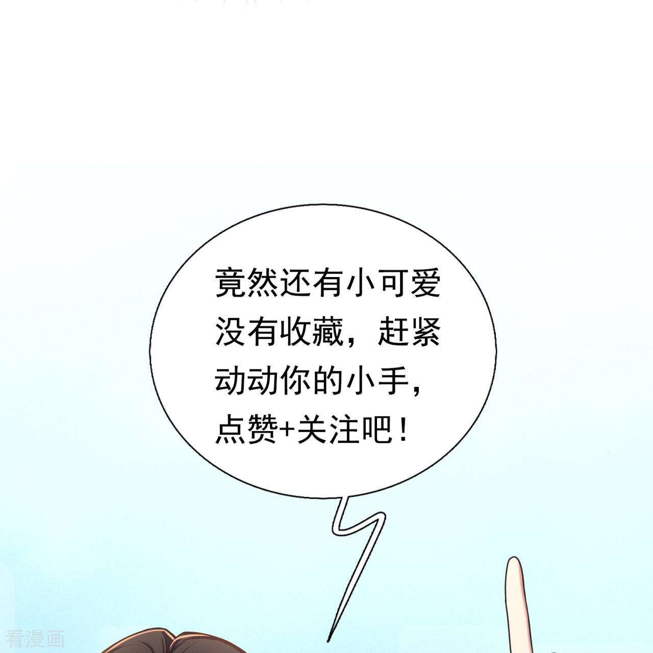 我是无双战神180话