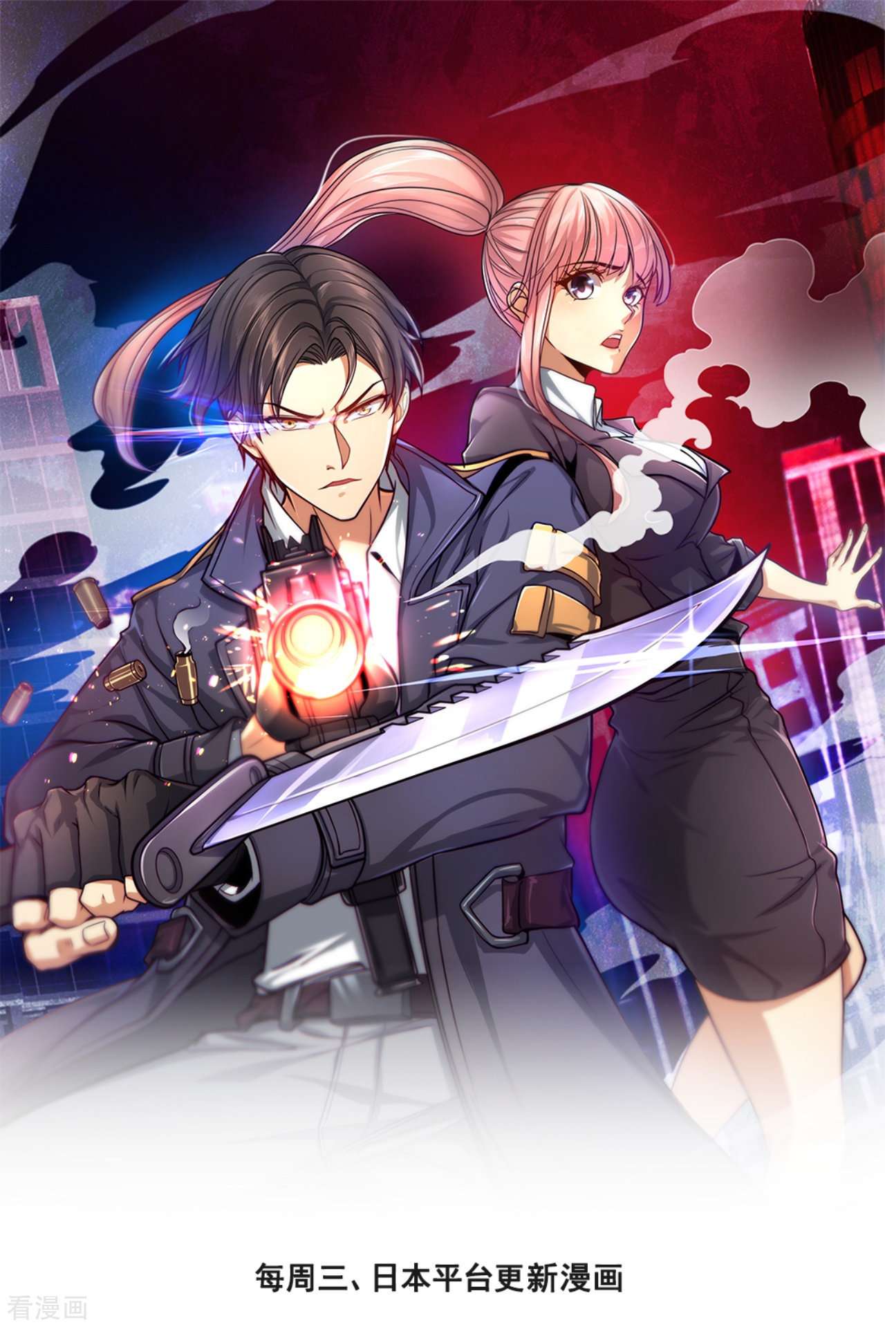 我是无双战神181话