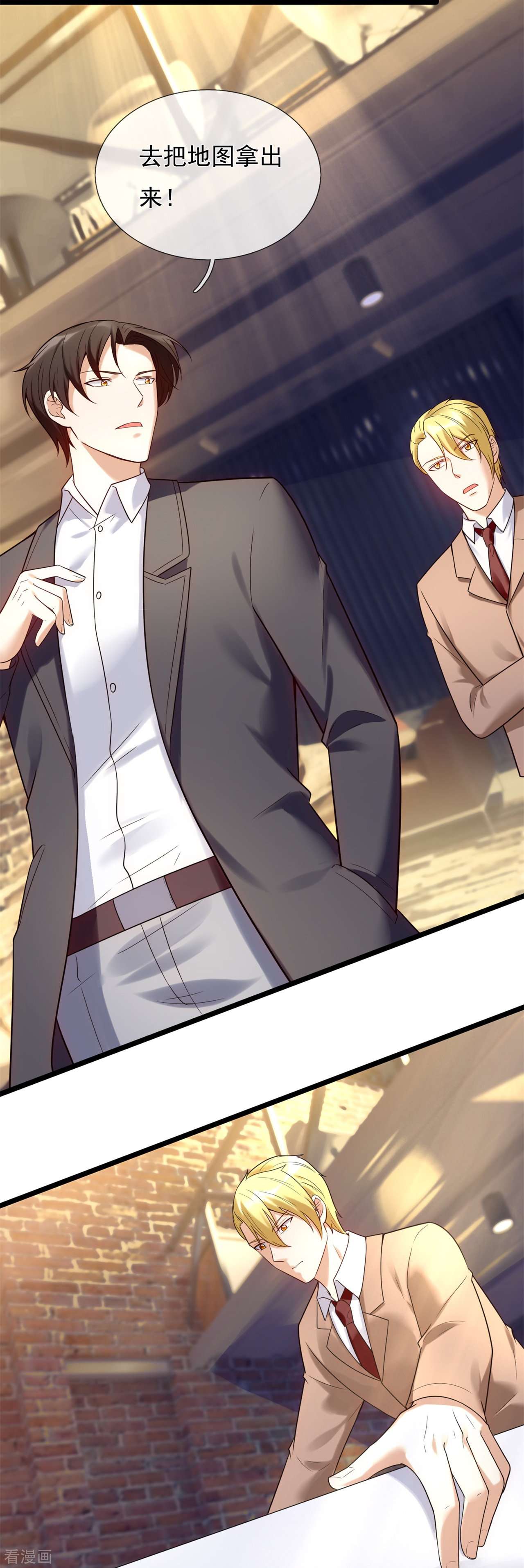 我是无双战神181话