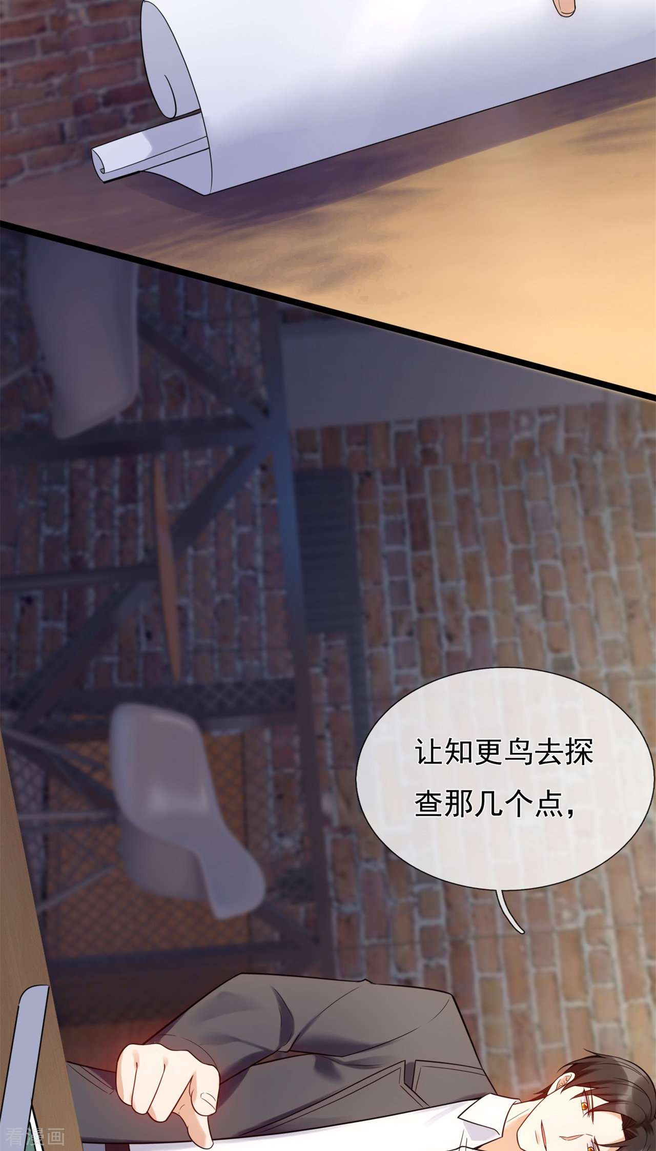 我是无双战神181话