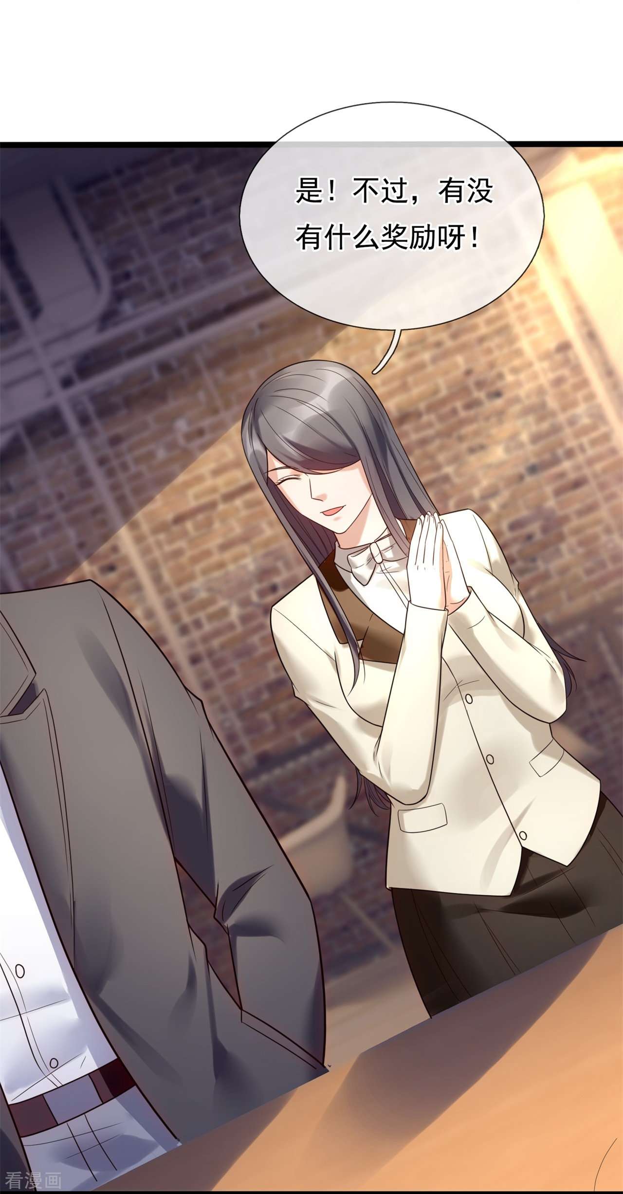 我是无双战神181话