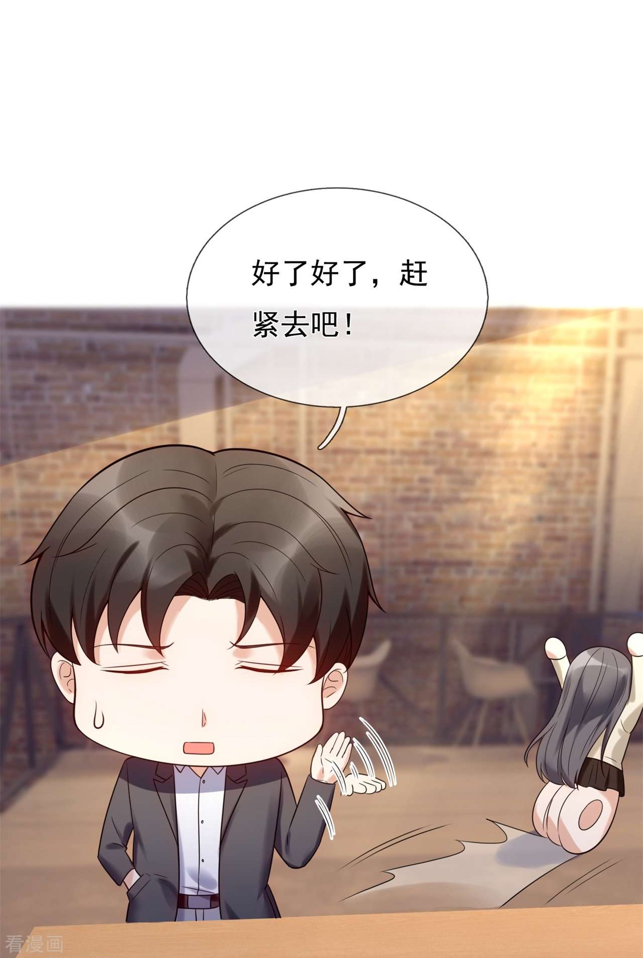 我是无双战神181话