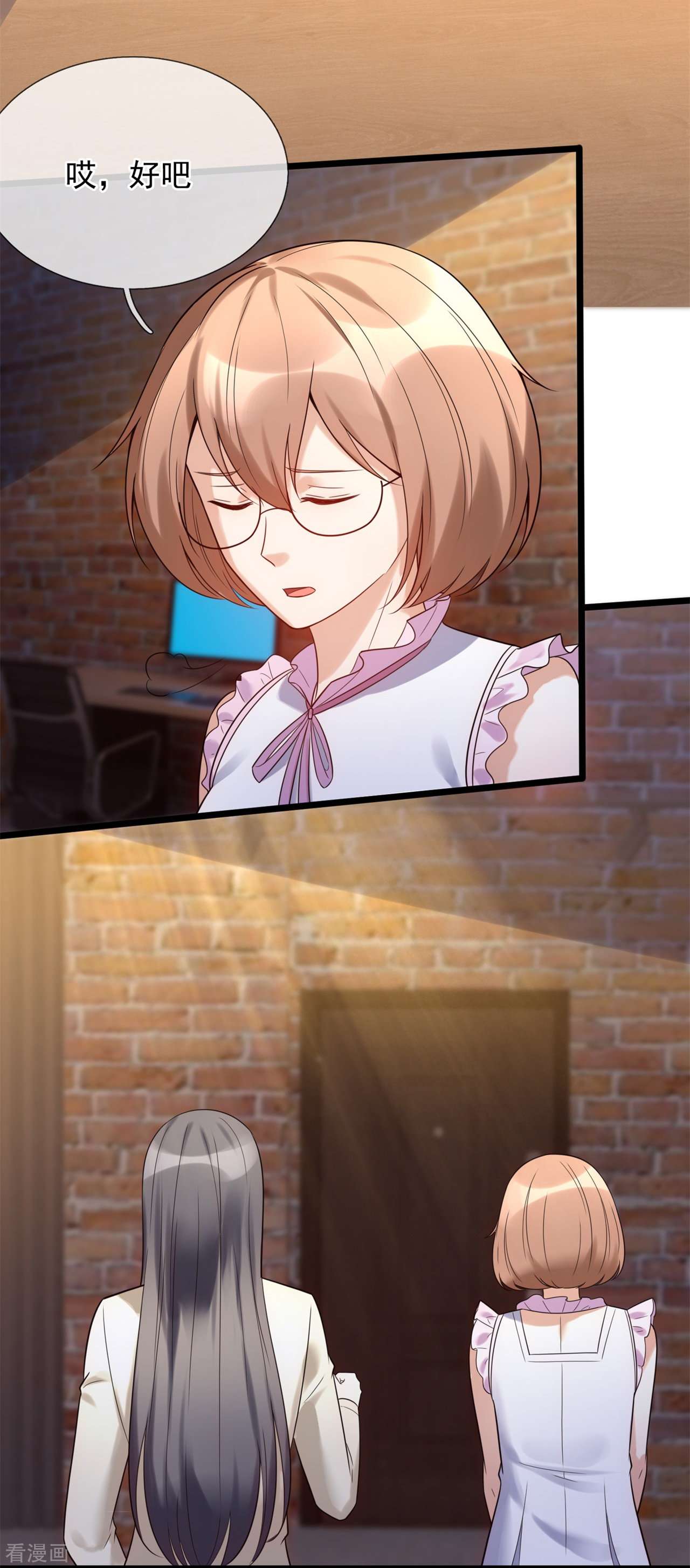 我是无双战神181话