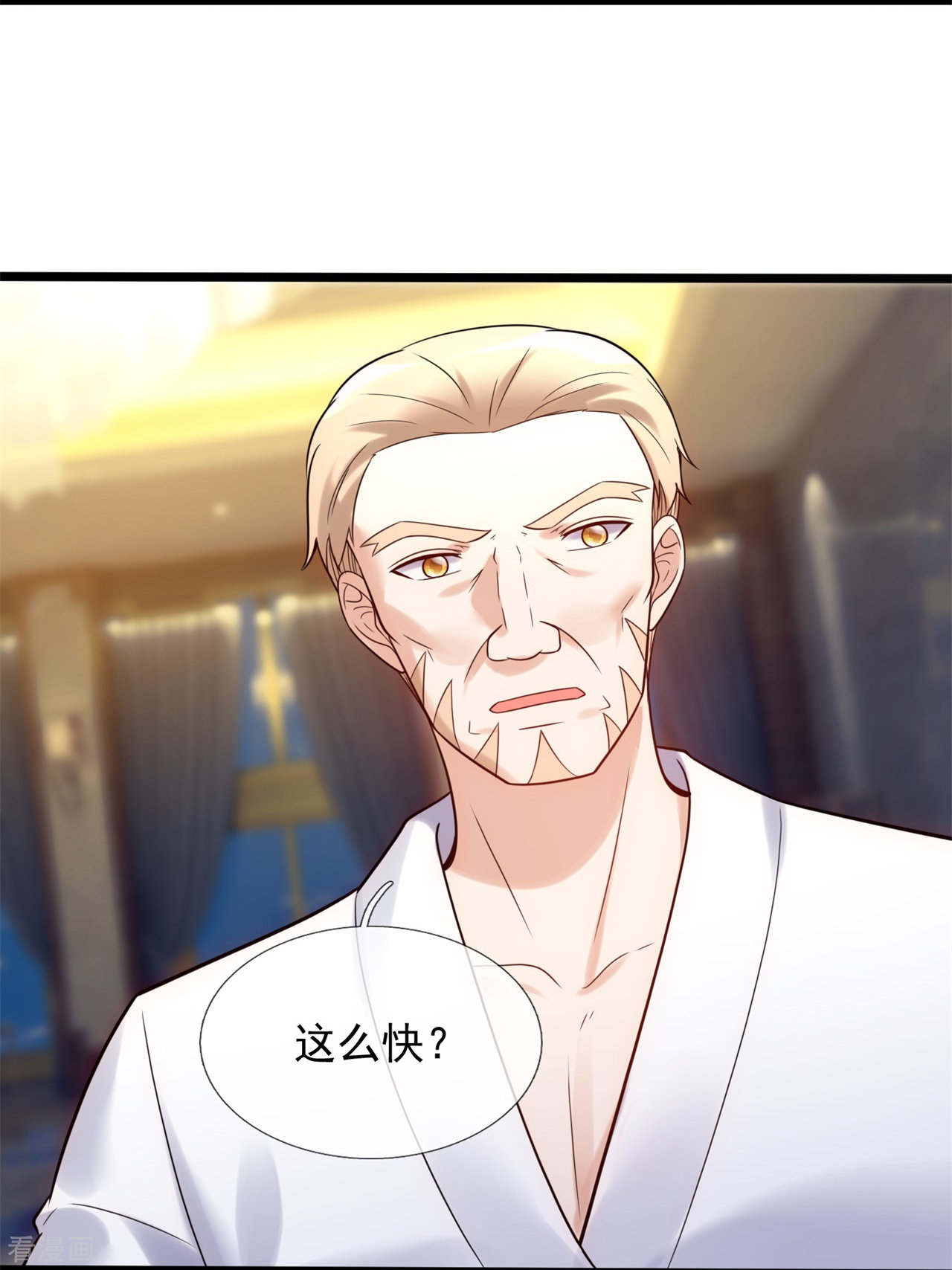 我是无双战神181话