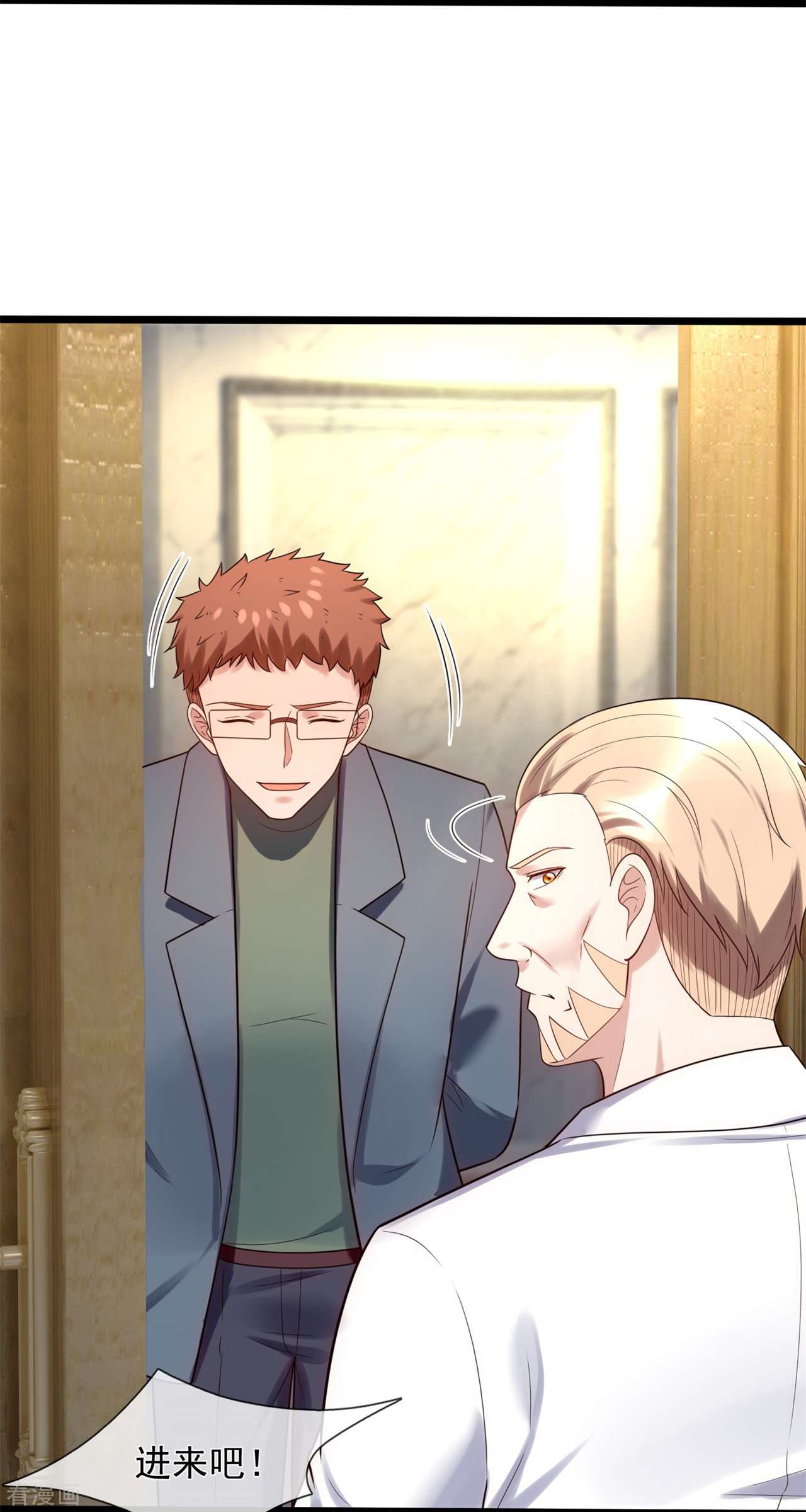 我是无双战神181话