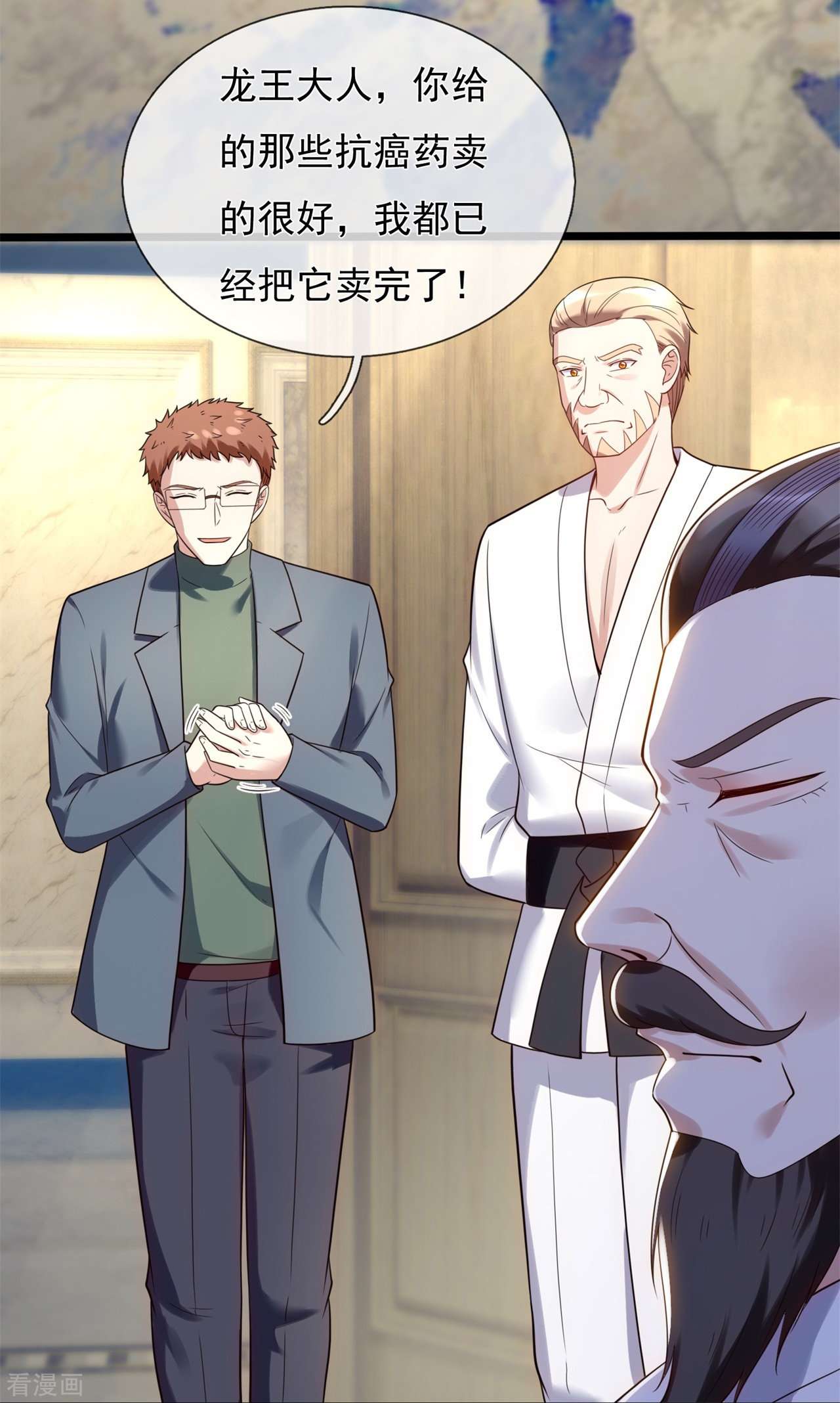 我是无双战神181话