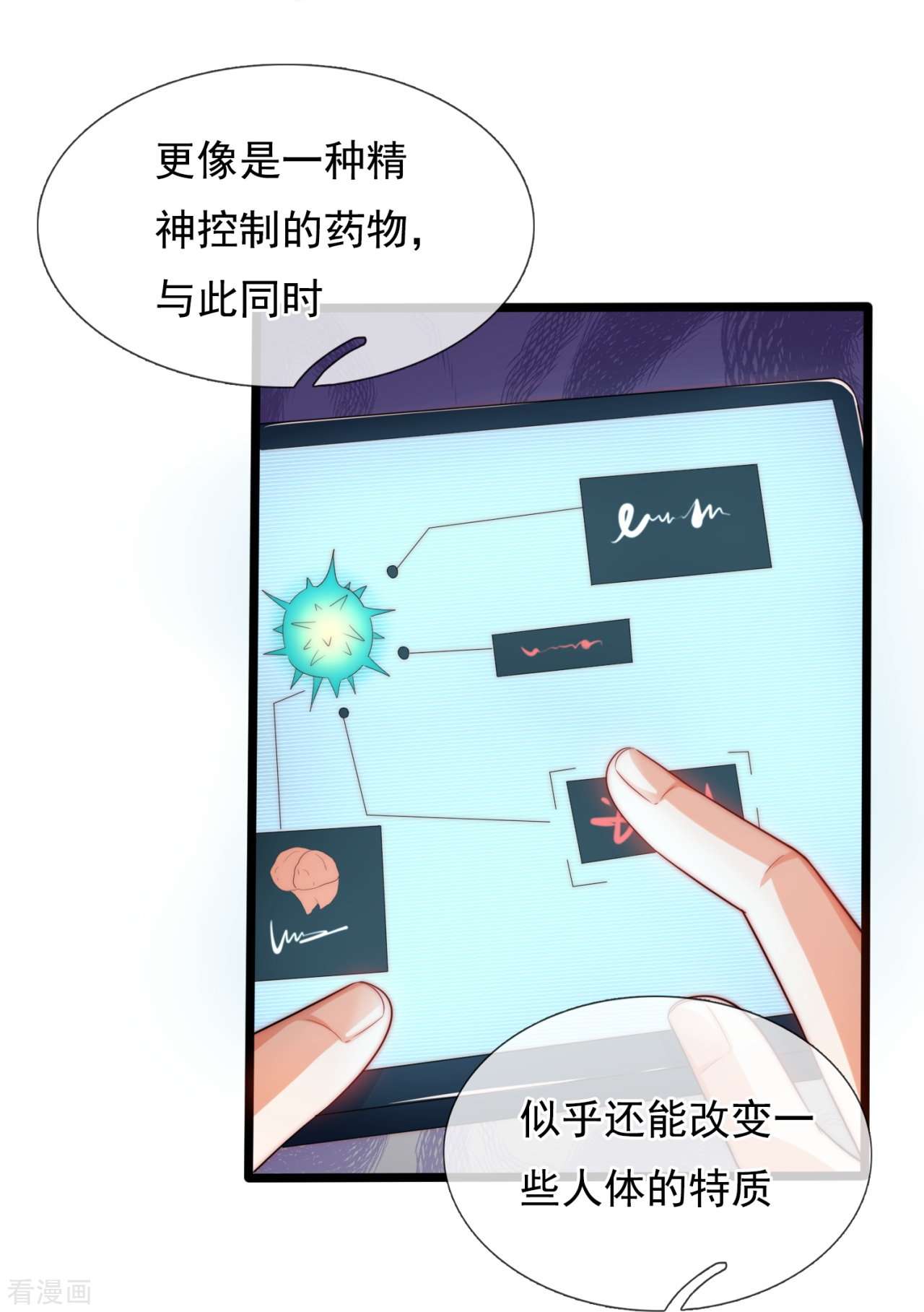 我是无双战神181话