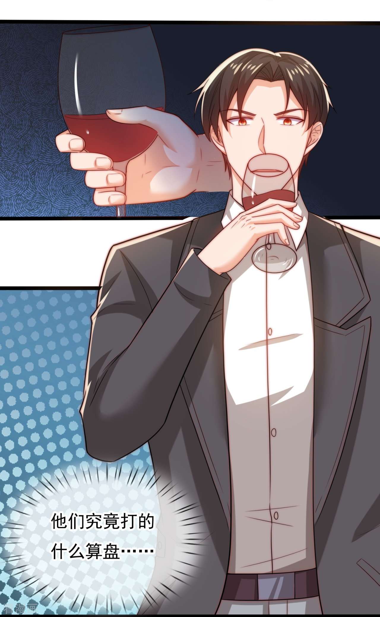 我是无双战神181话