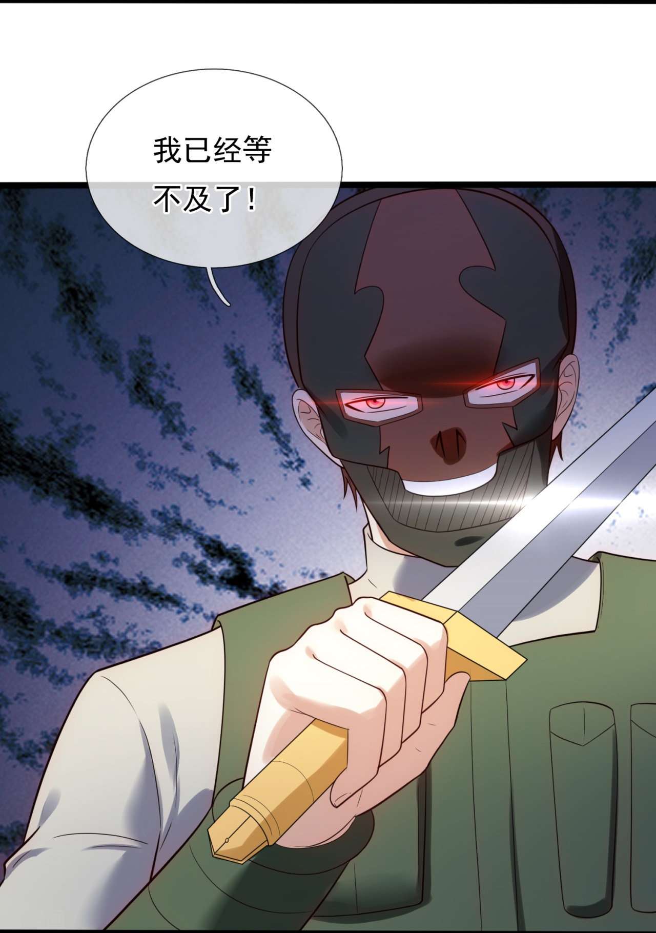 我是无双战神182话