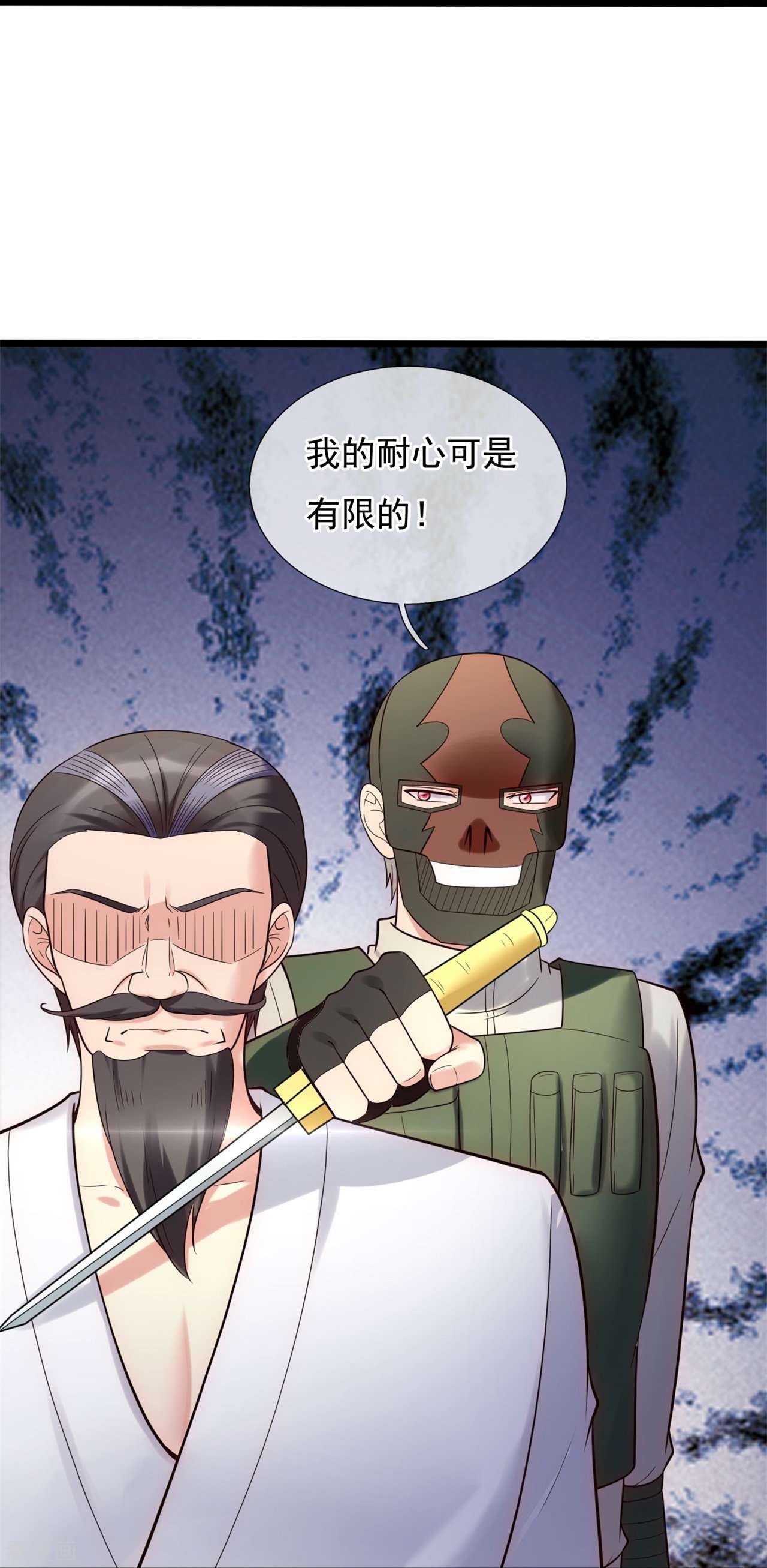 我是无双战神182话